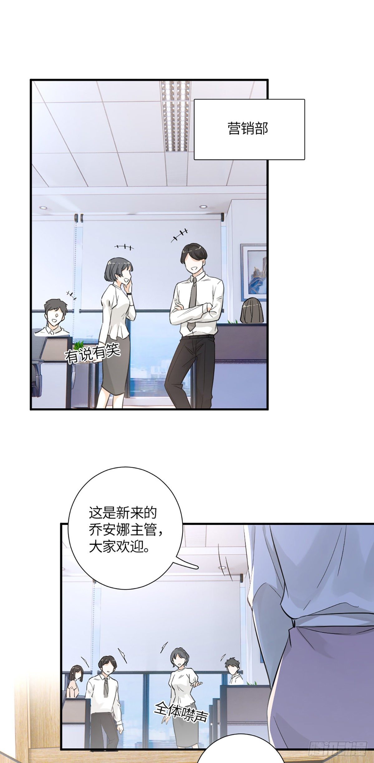 回头草？25