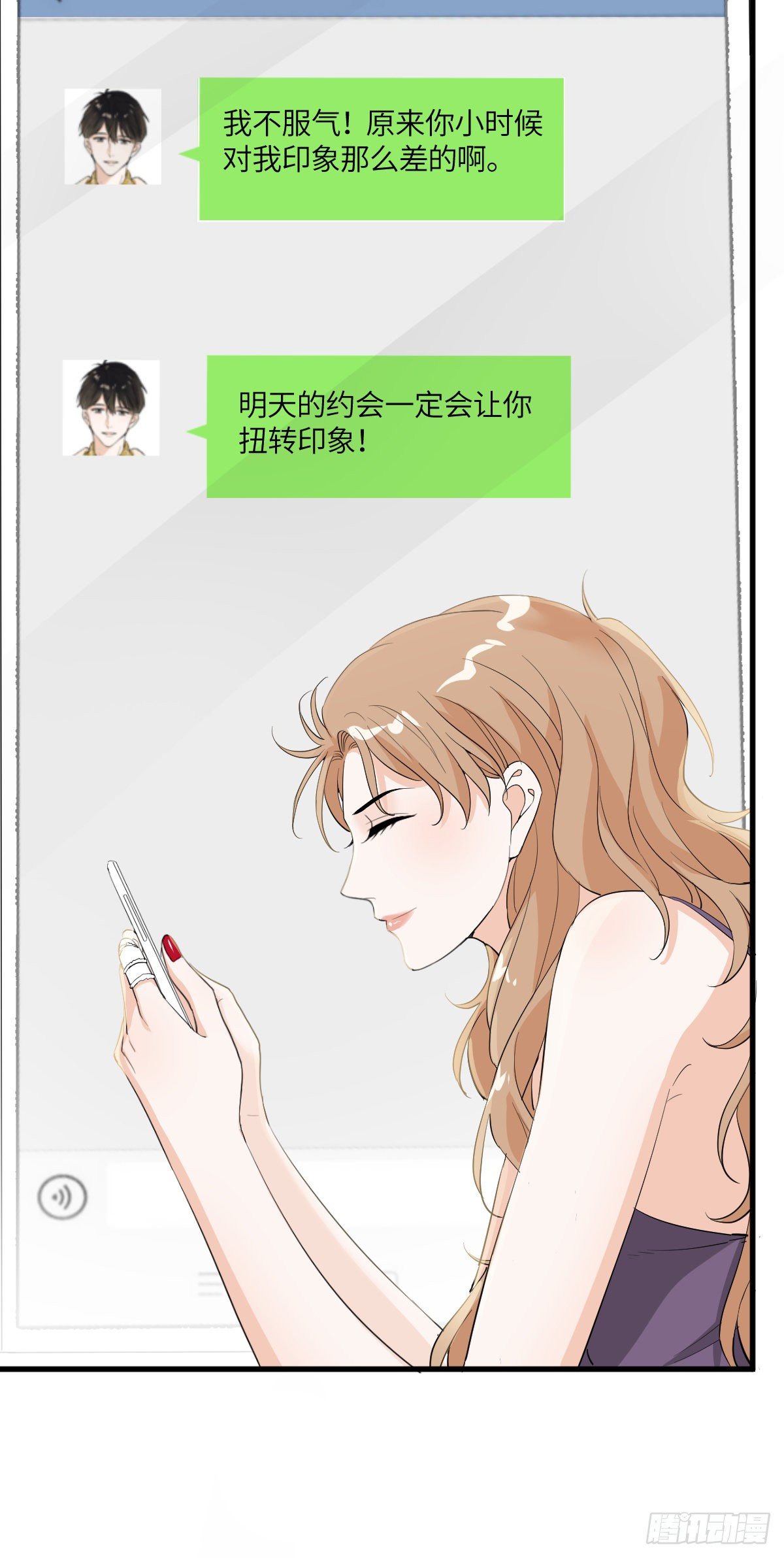 这是我女友28
