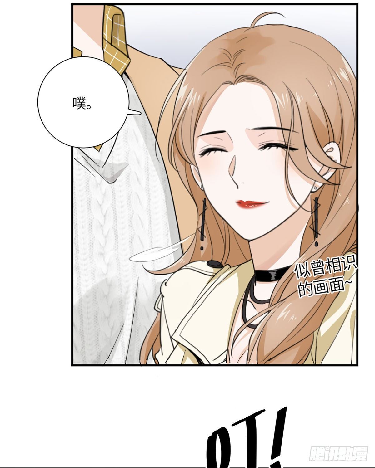 回头草？9
