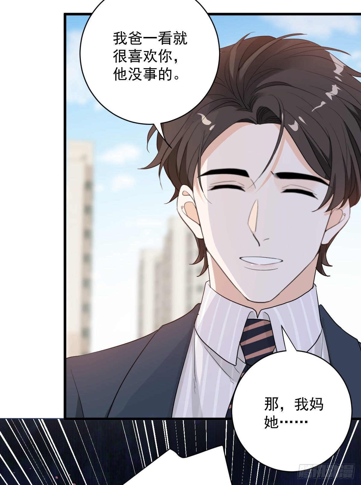 最坏的可能20