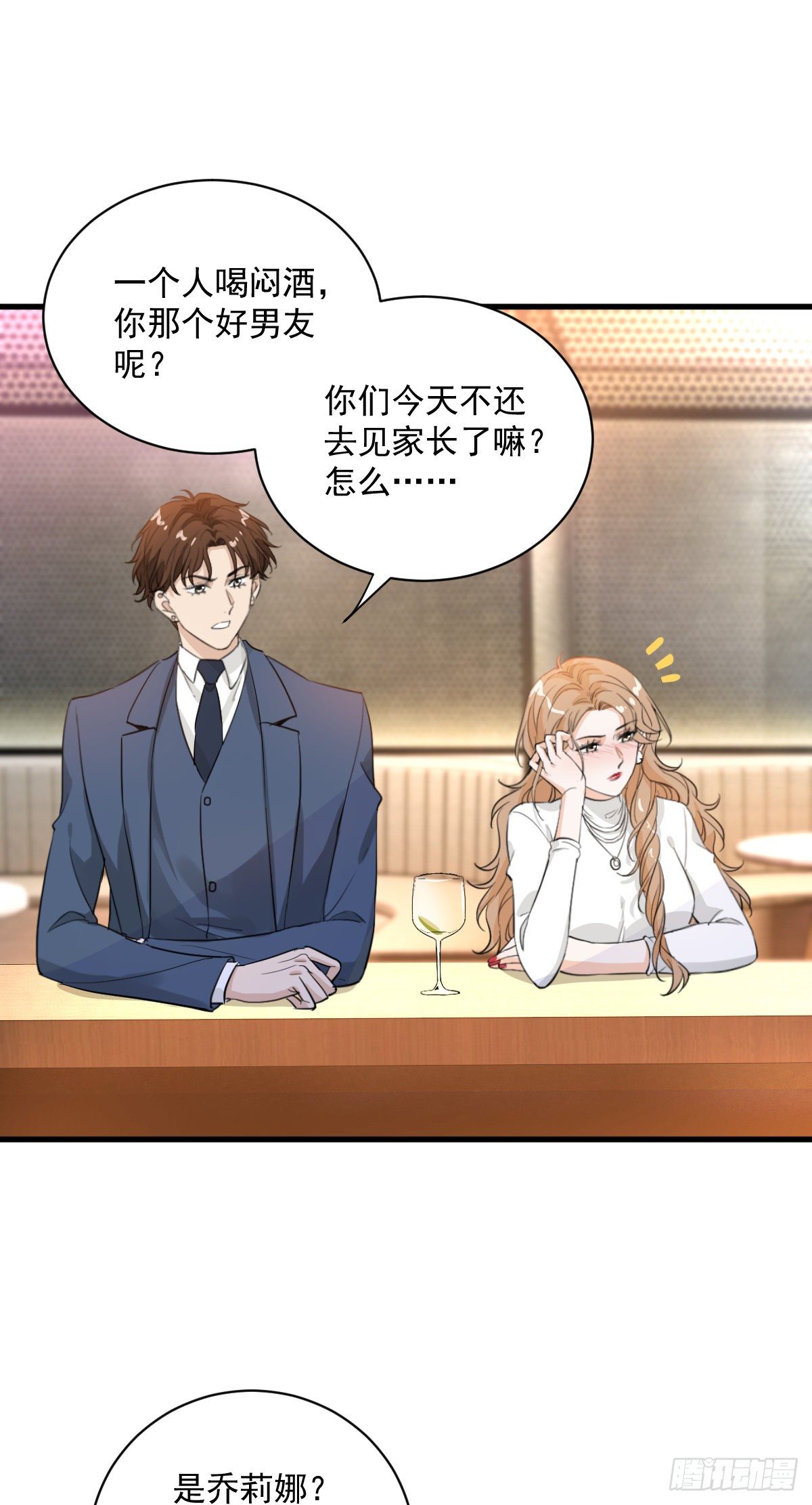 你我不能复合吗？3