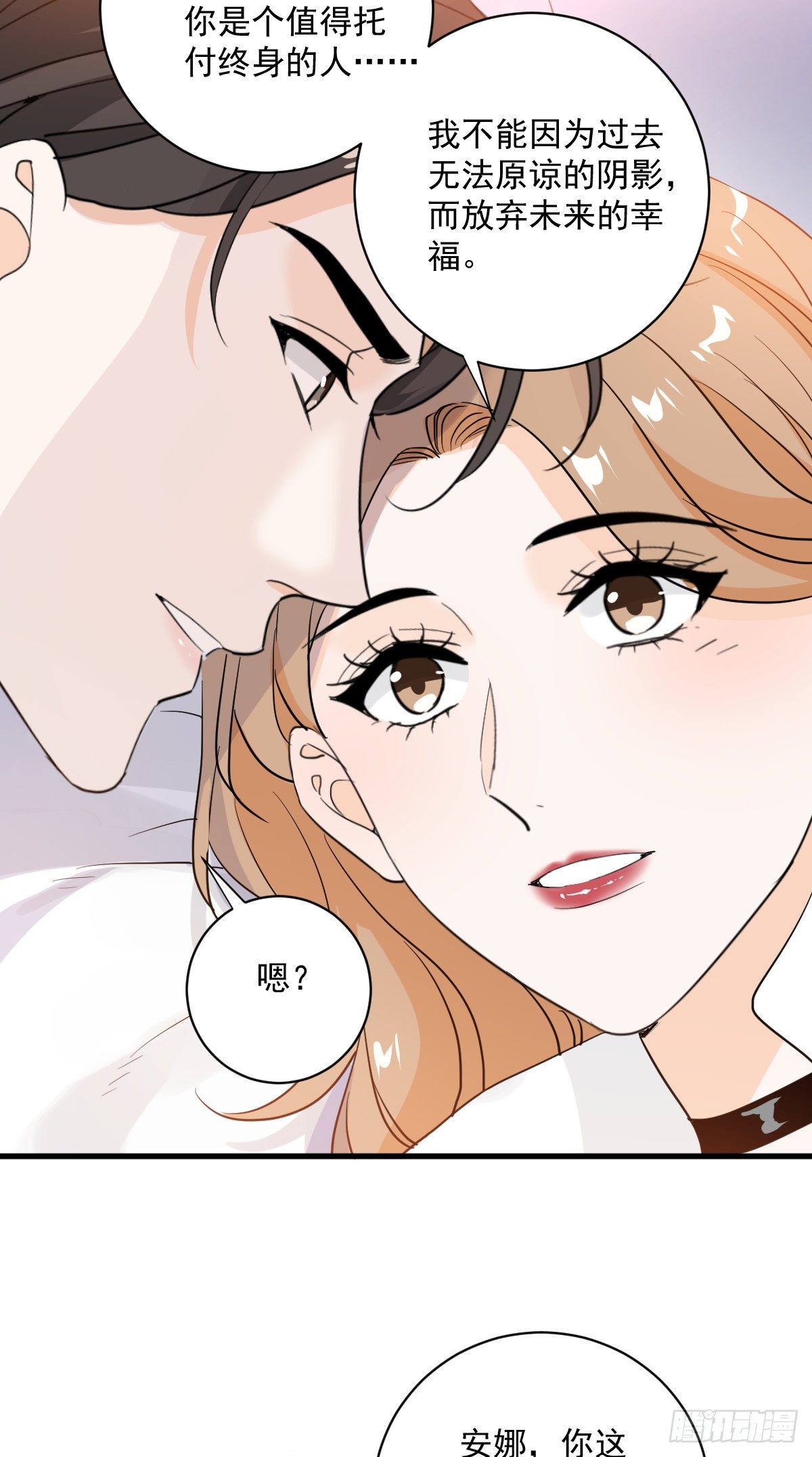 我不原谅32