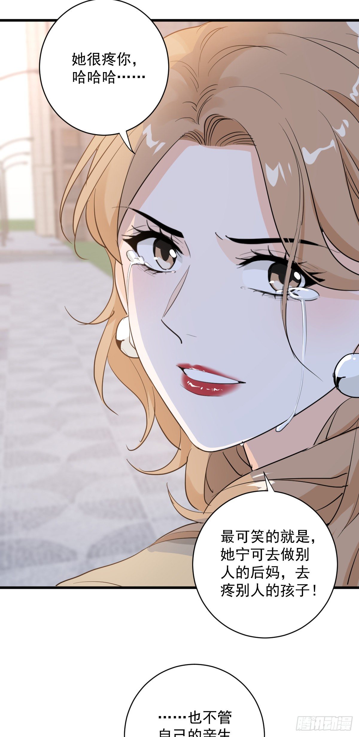 最坏的可能27