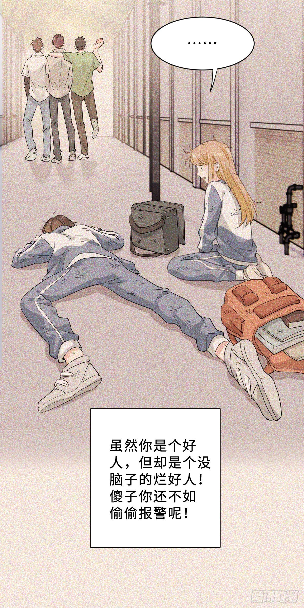 坏男人才有人喜欢？23