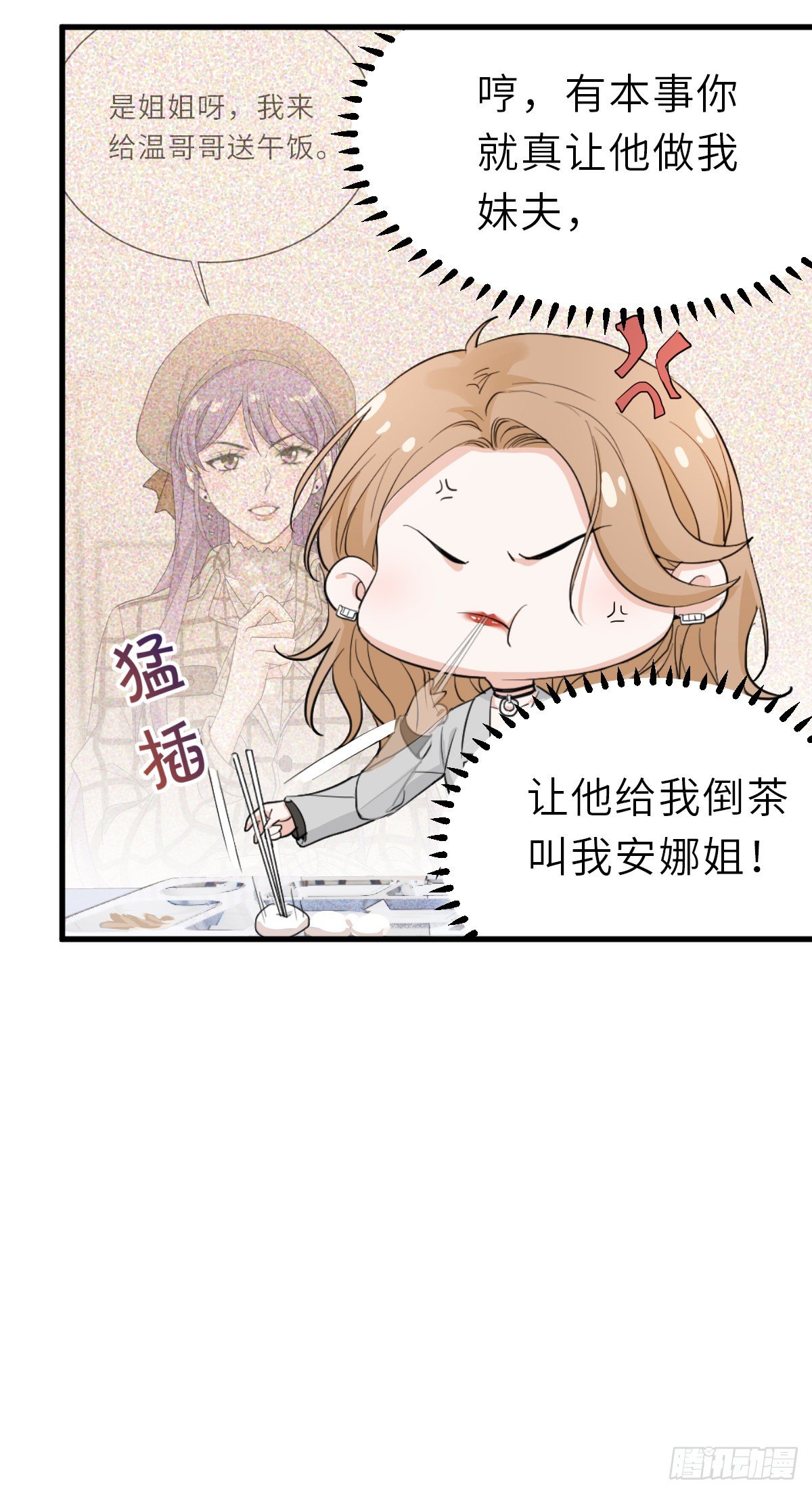“惊”喜的礼物3