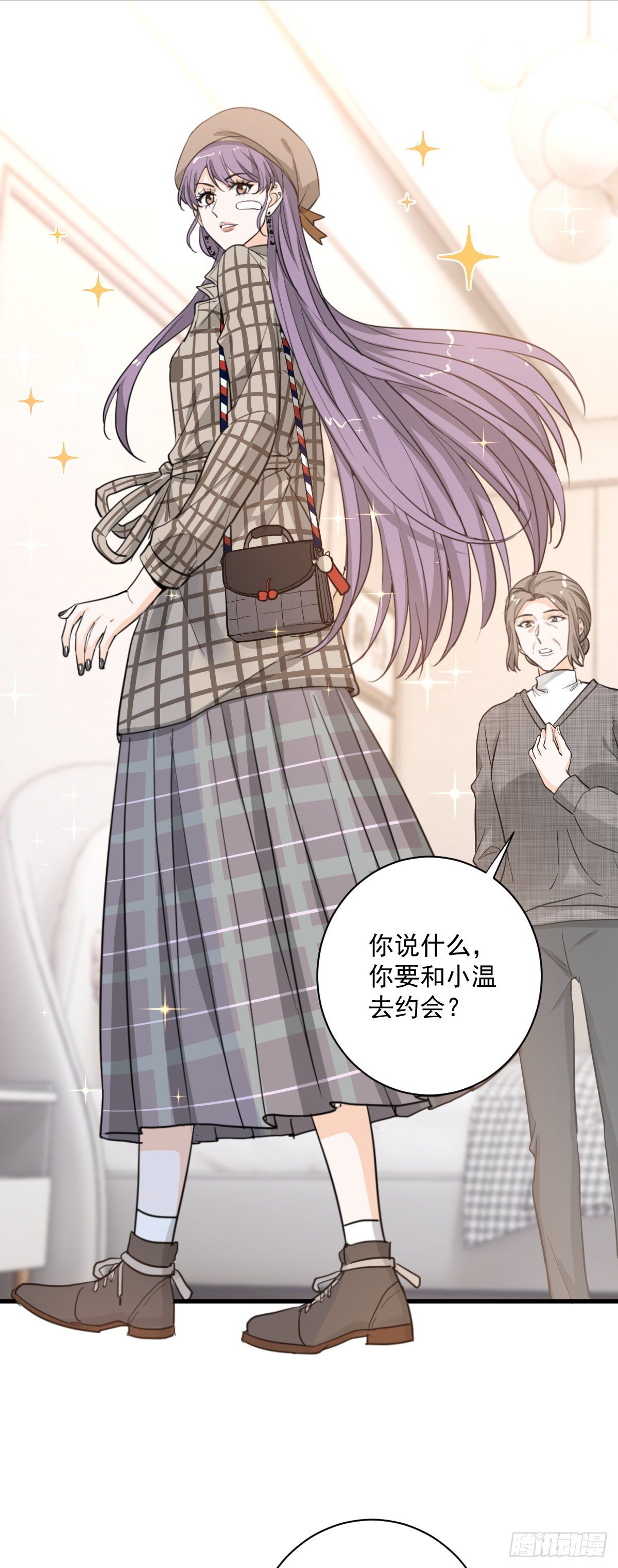 这个竹马白切黑2