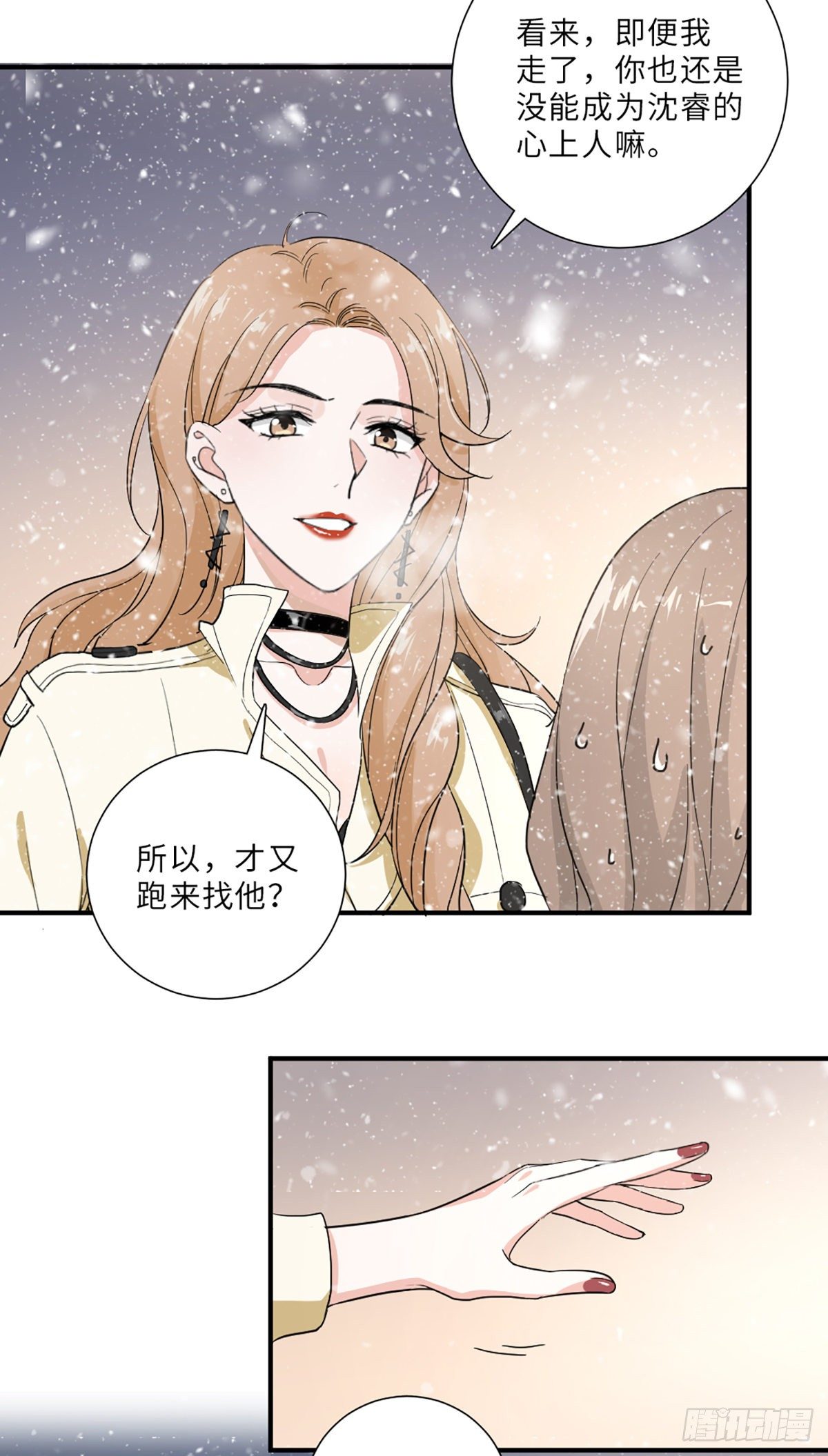 青梅竹马是冤家17