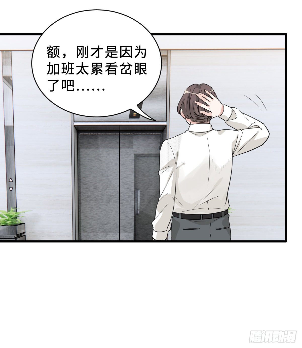 坏男人才有人喜欢？16