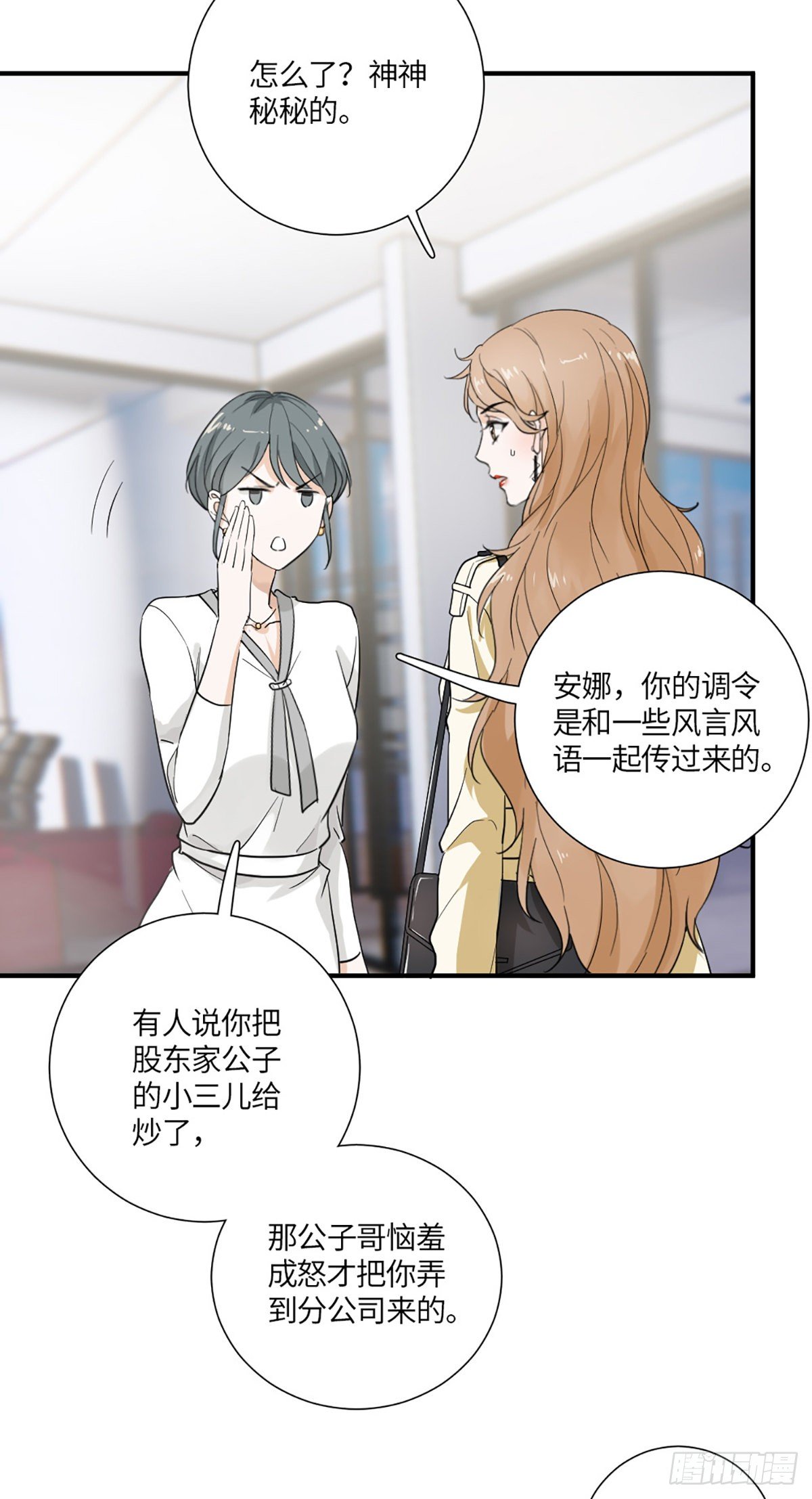 回头草？14
