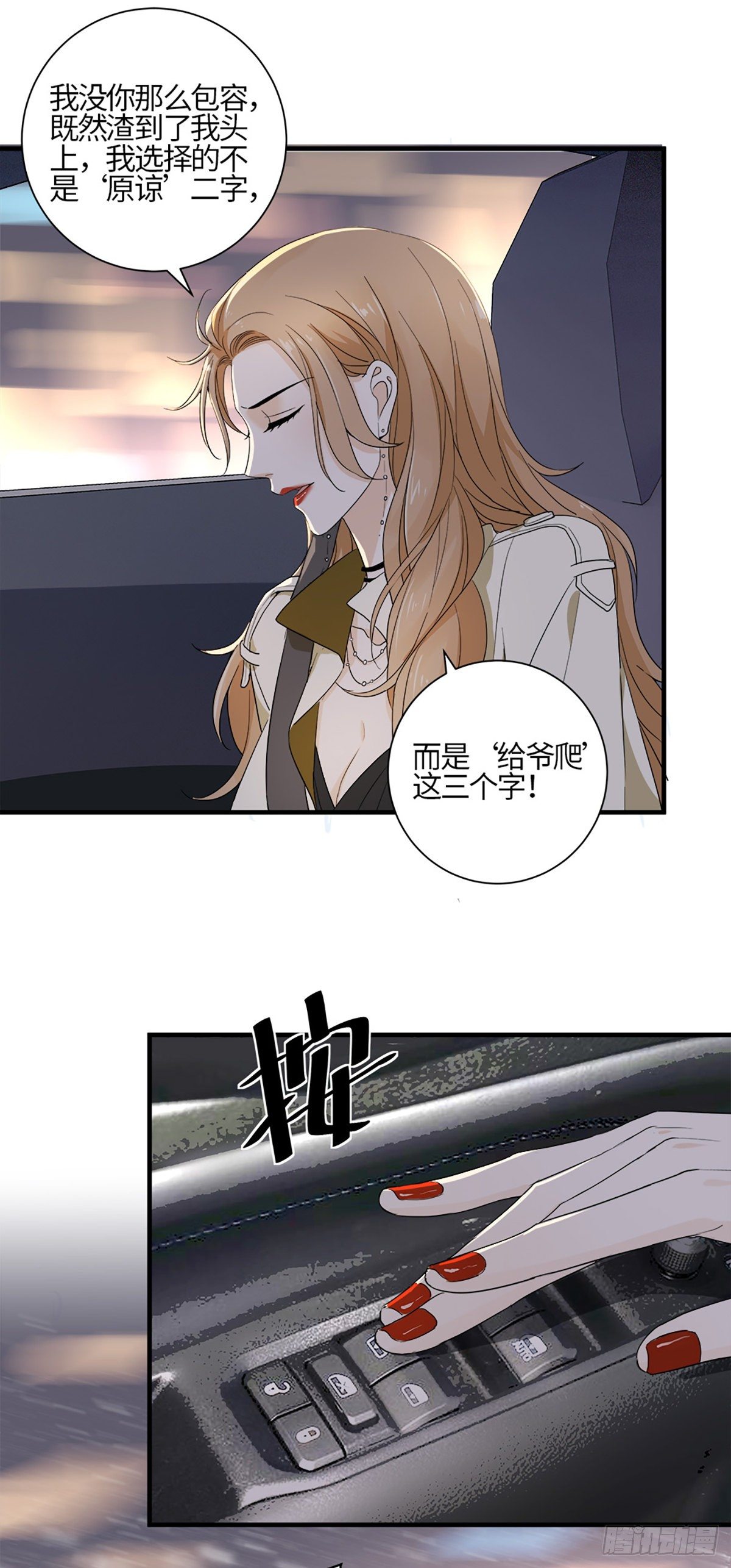 不会再见了……吧22