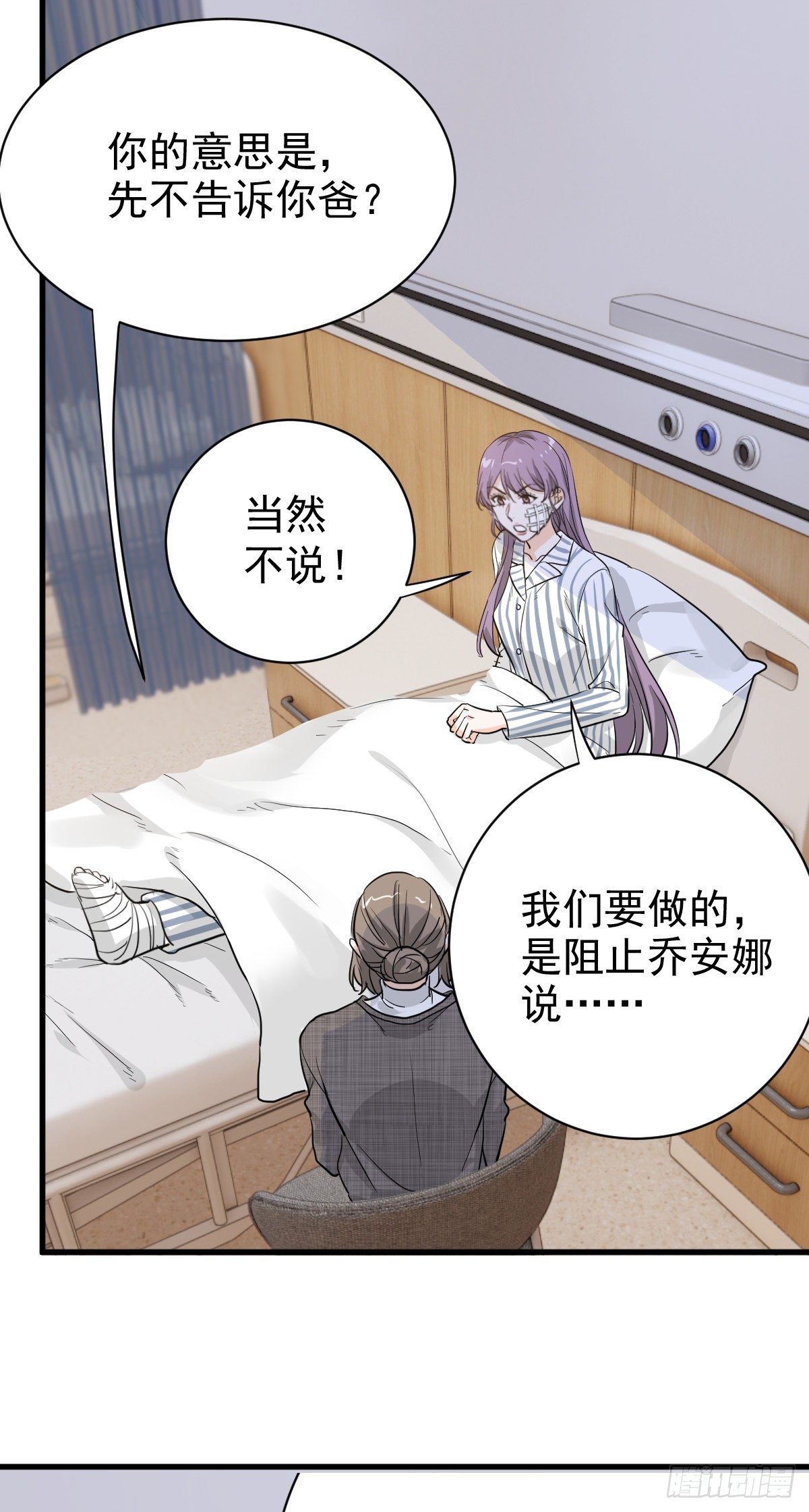 她不好过我就高兴31