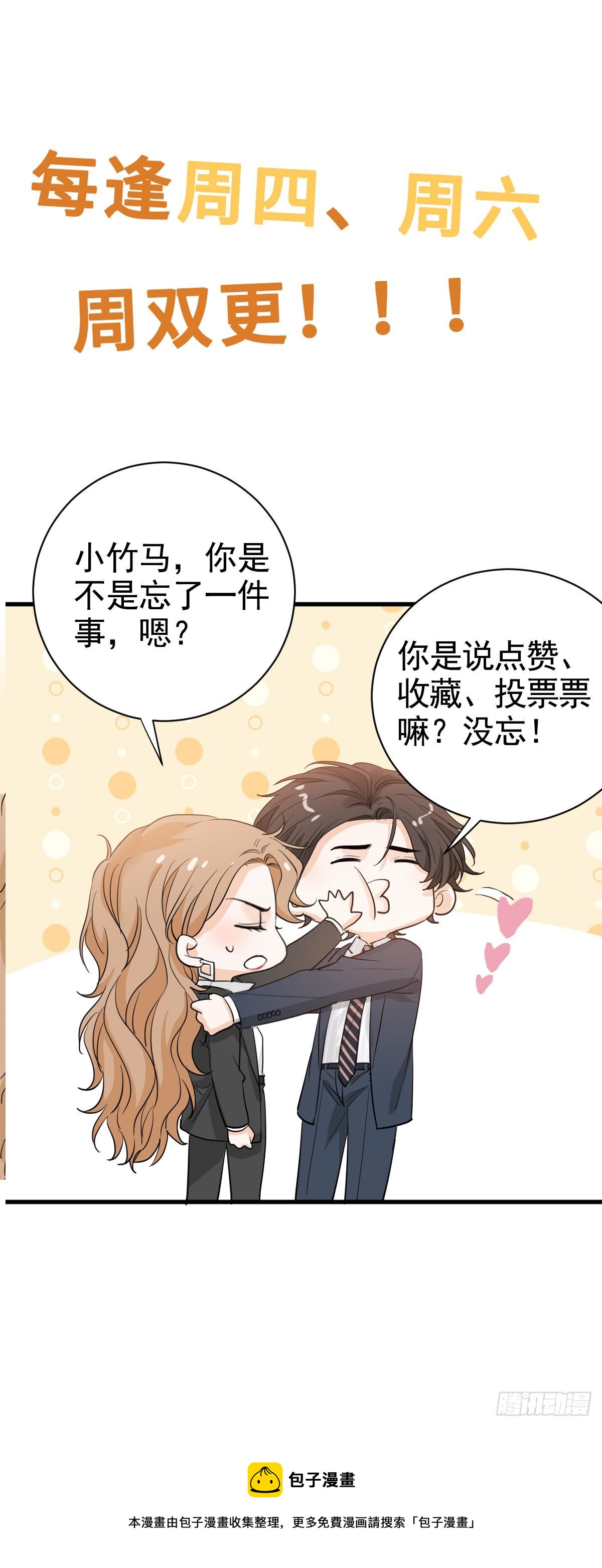 最糟的情况32