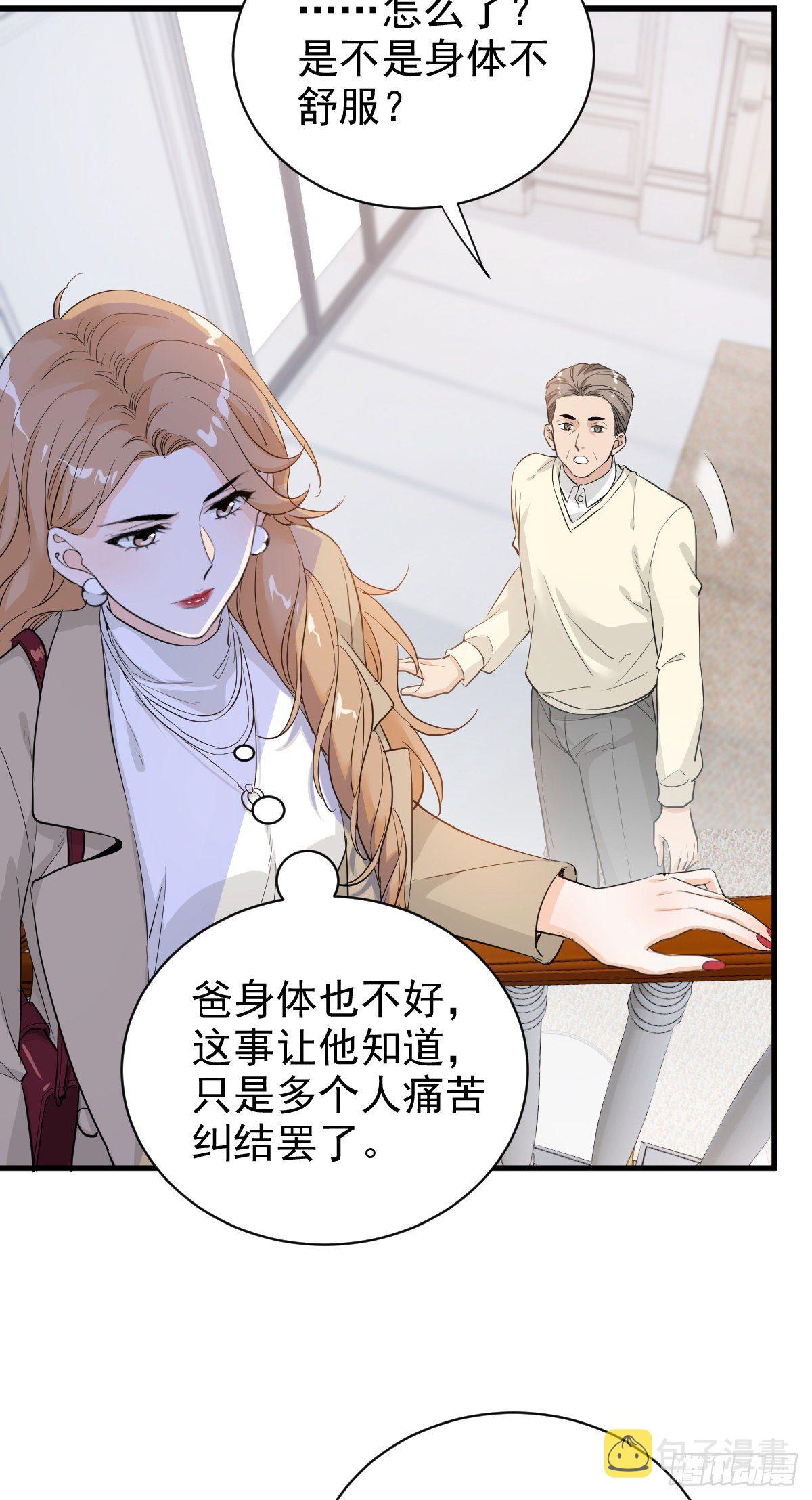 别惹我5