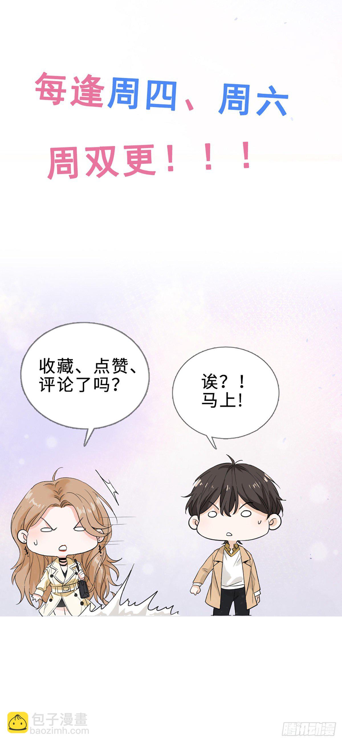 一纸调令25