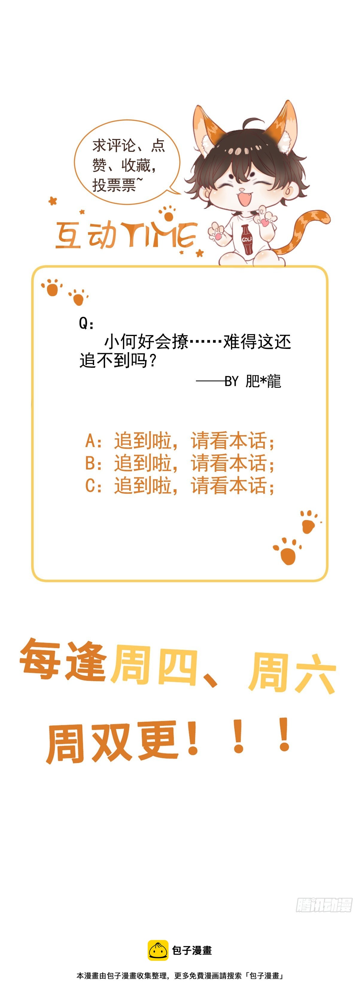 安娜的答复37