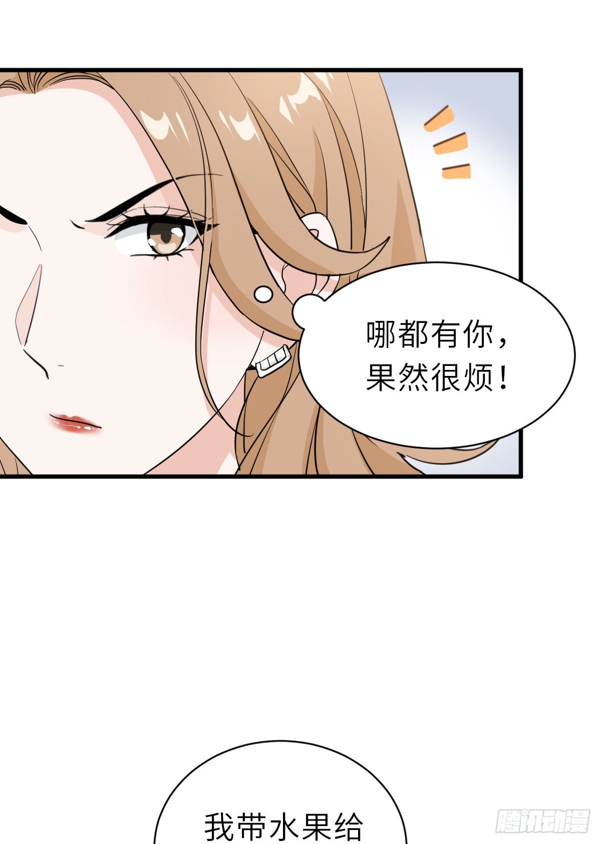 “惊”喜的礼物14