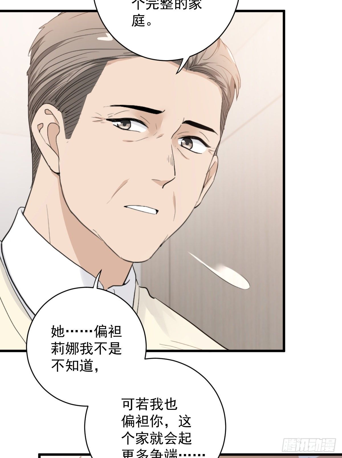 梦魇不再5
