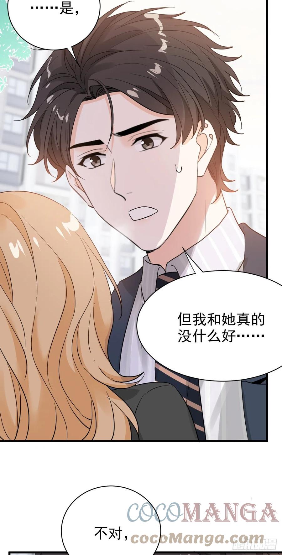 纷争四起18