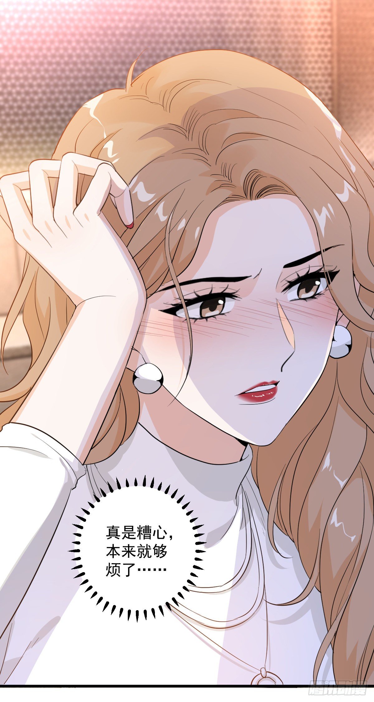 你我不能复合吗？2