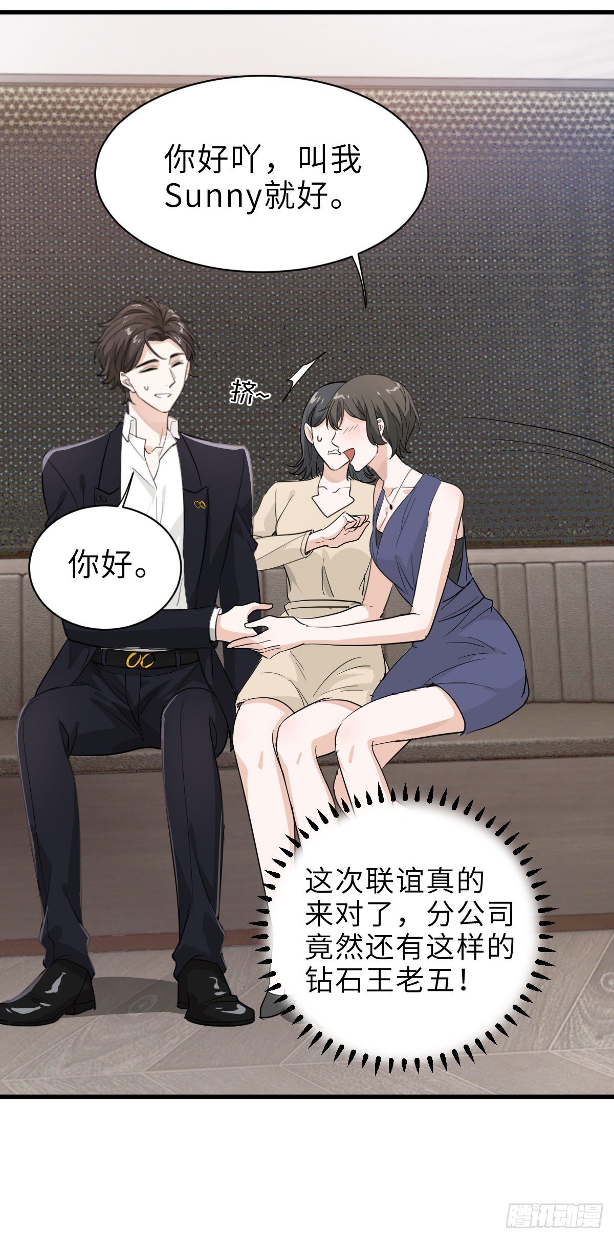 狭路相逢修罗场11