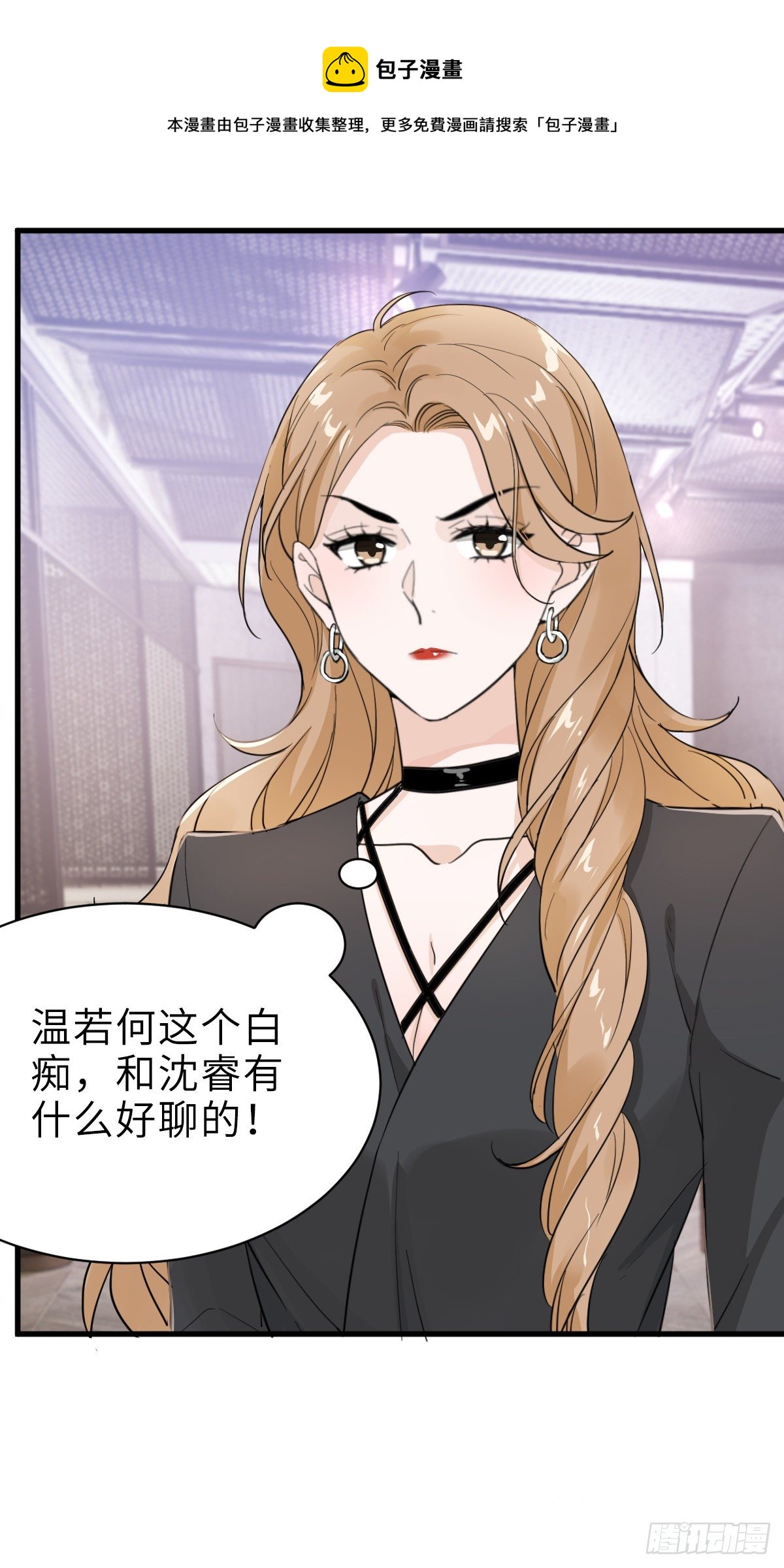 针锋相对28