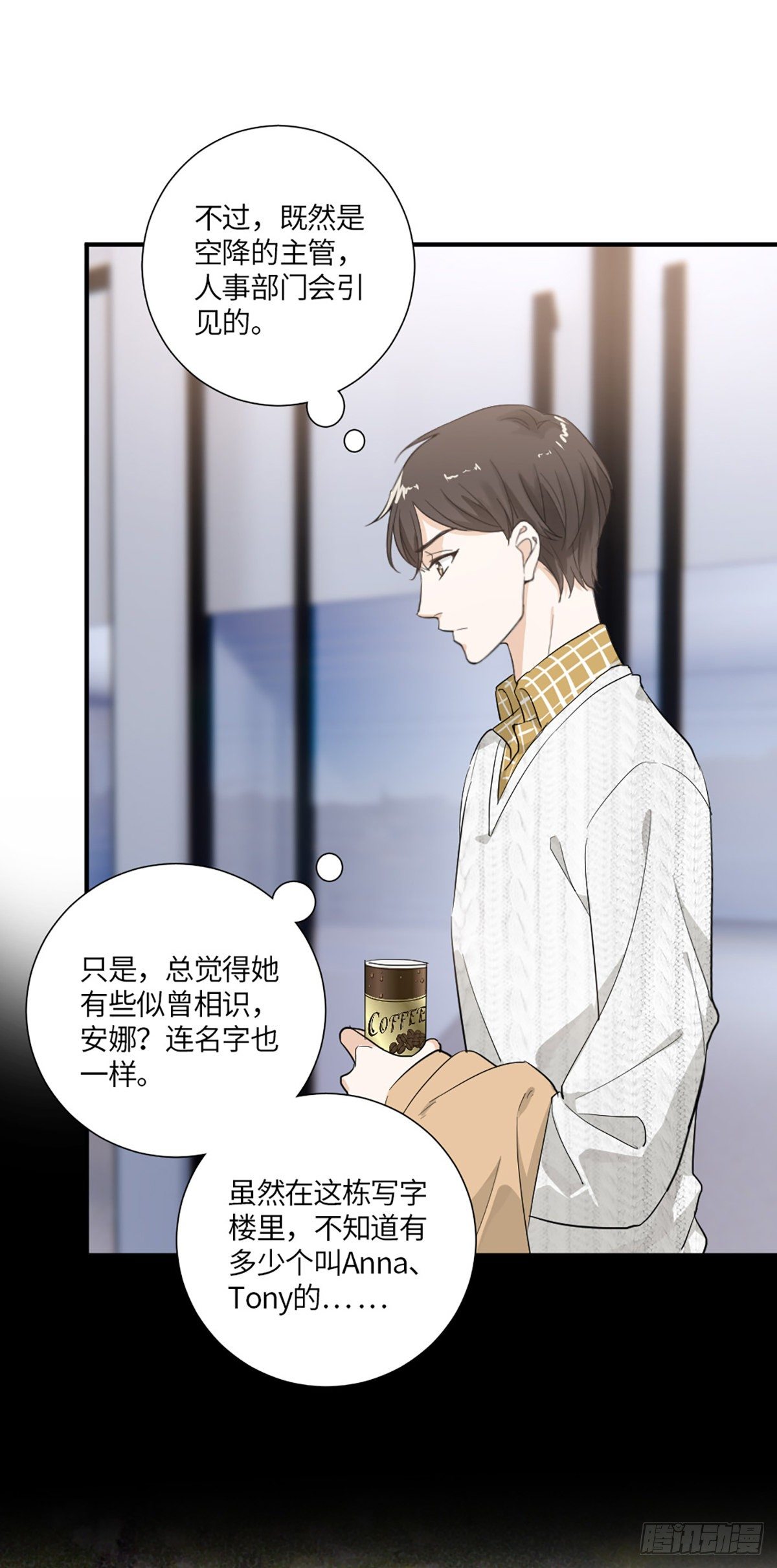 回头草？22
