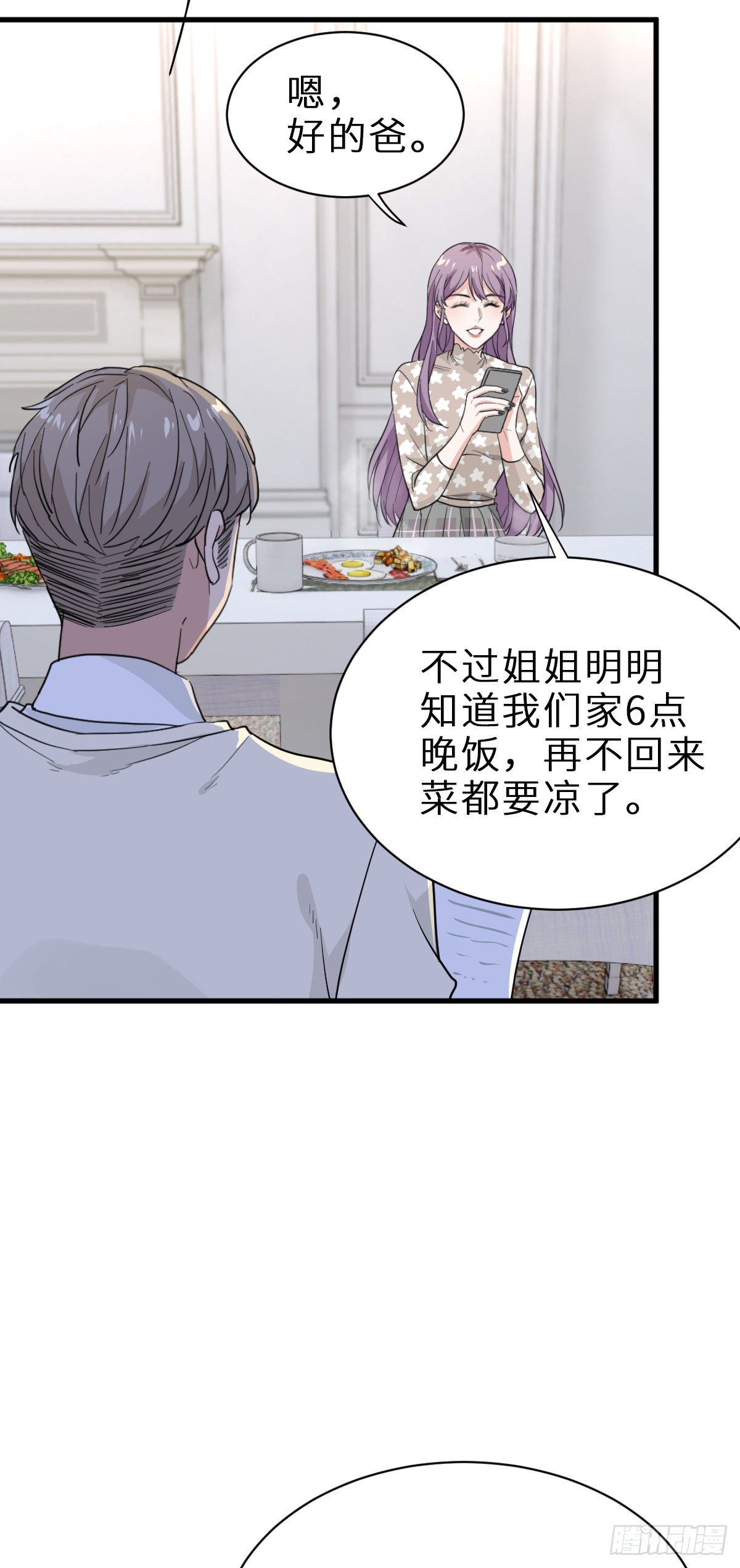 套路是这样炼成的35