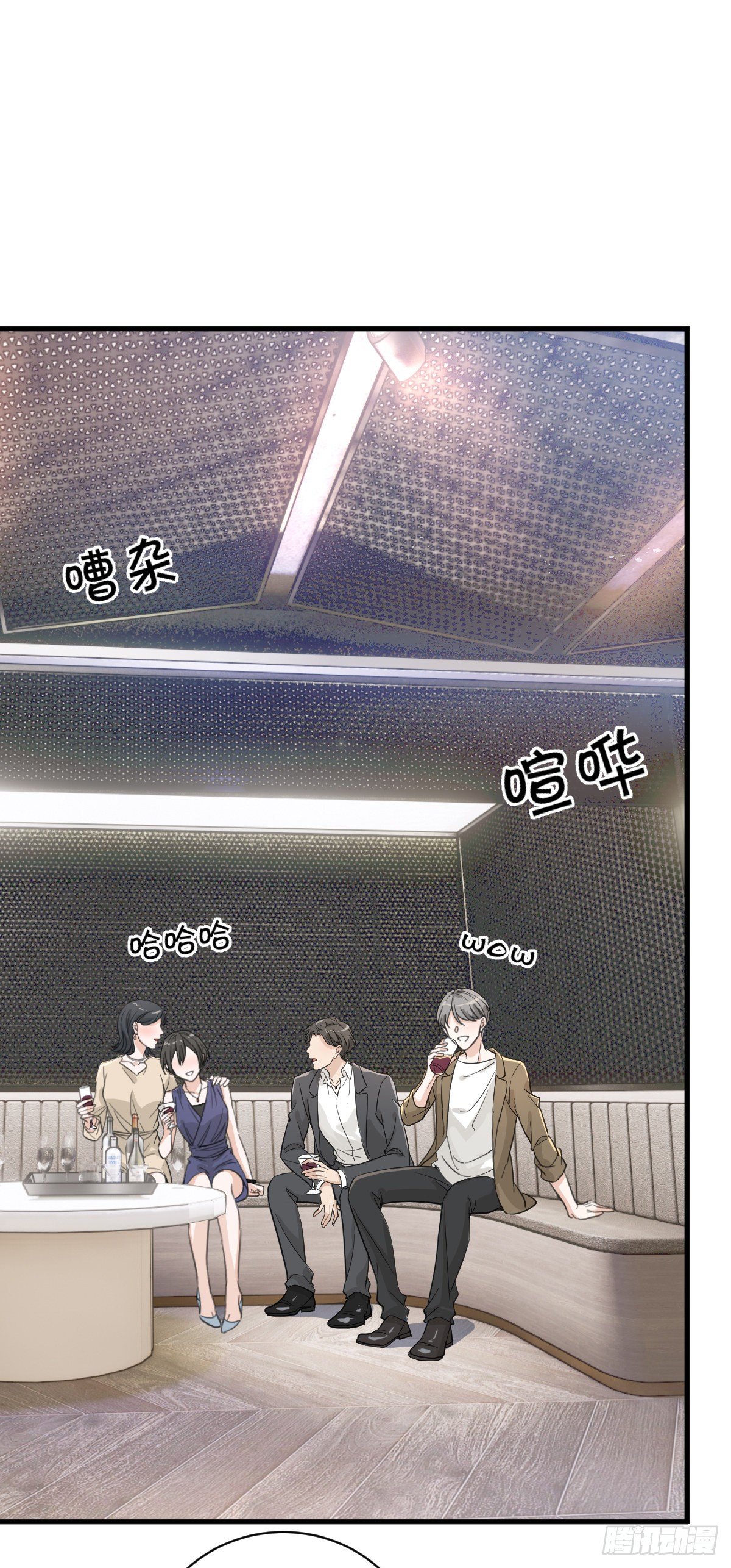 狭路相逢修罗场1