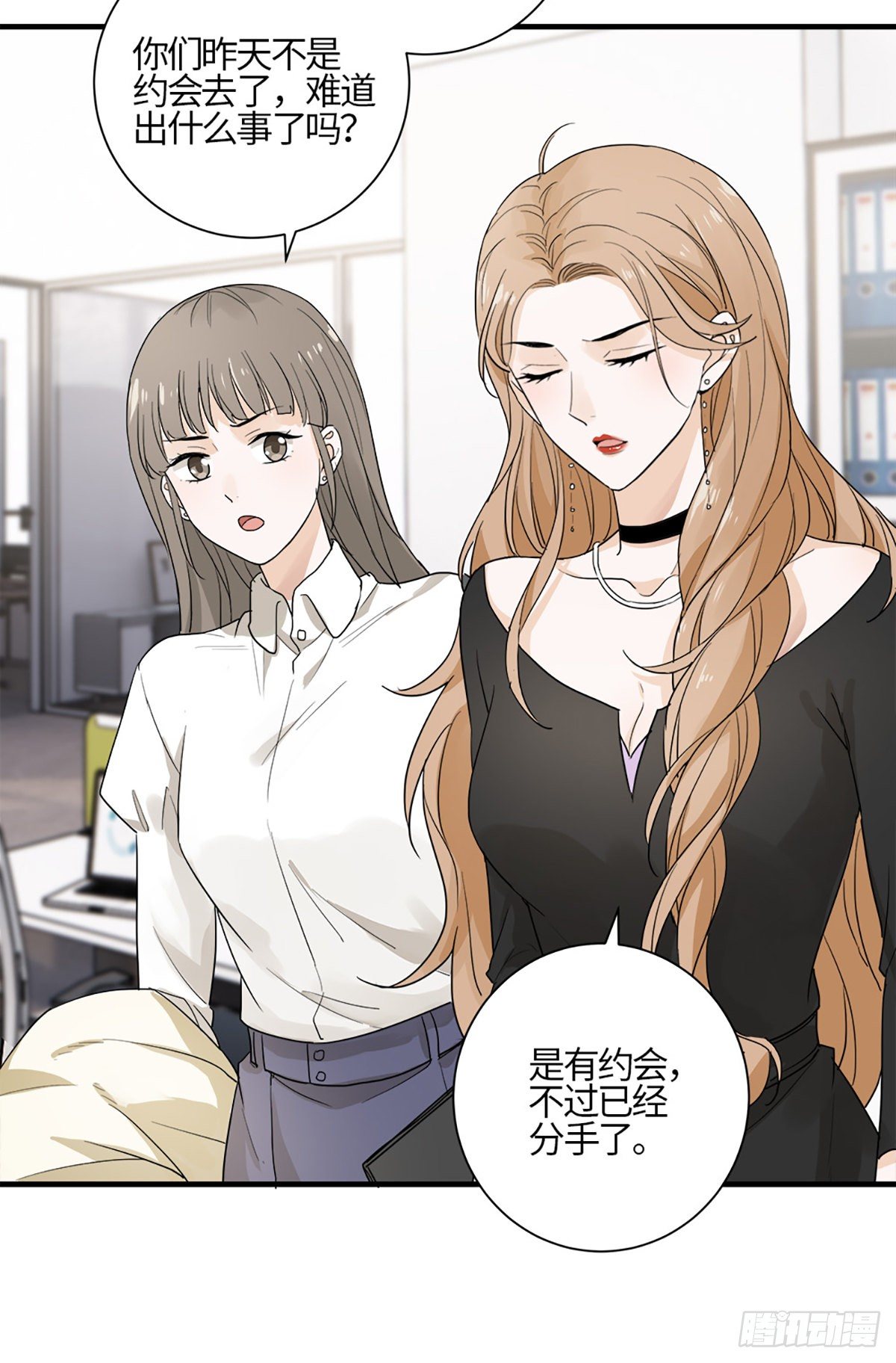 不会再见了……吧35