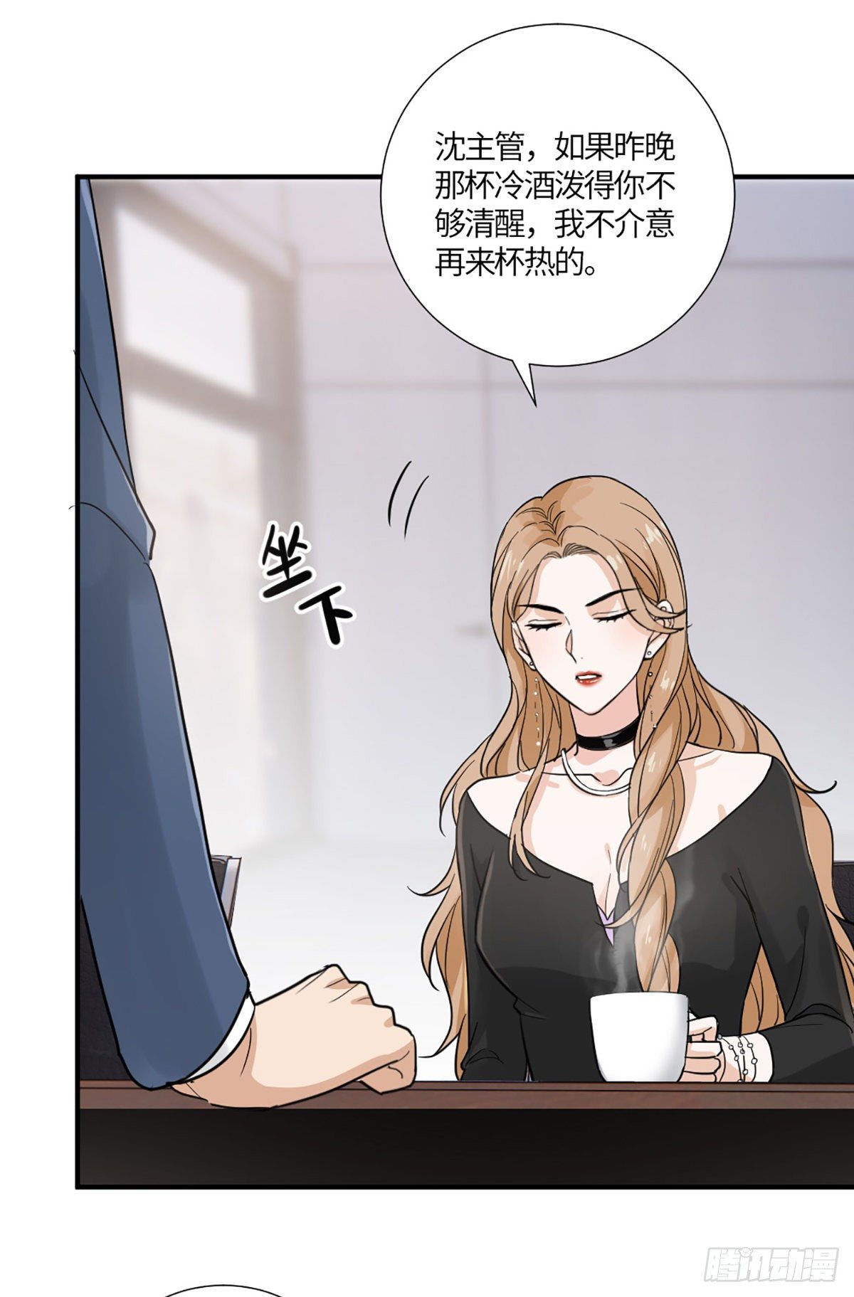 一纸调令3