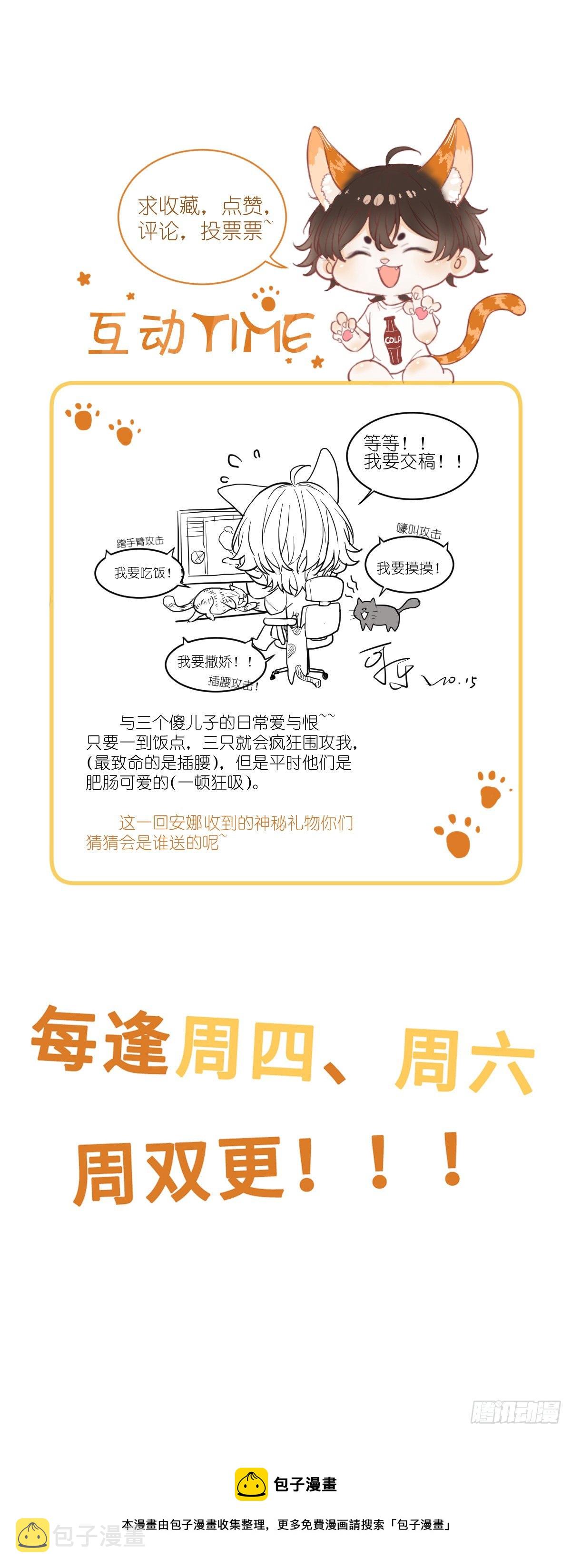 “惊”喜的礼物37