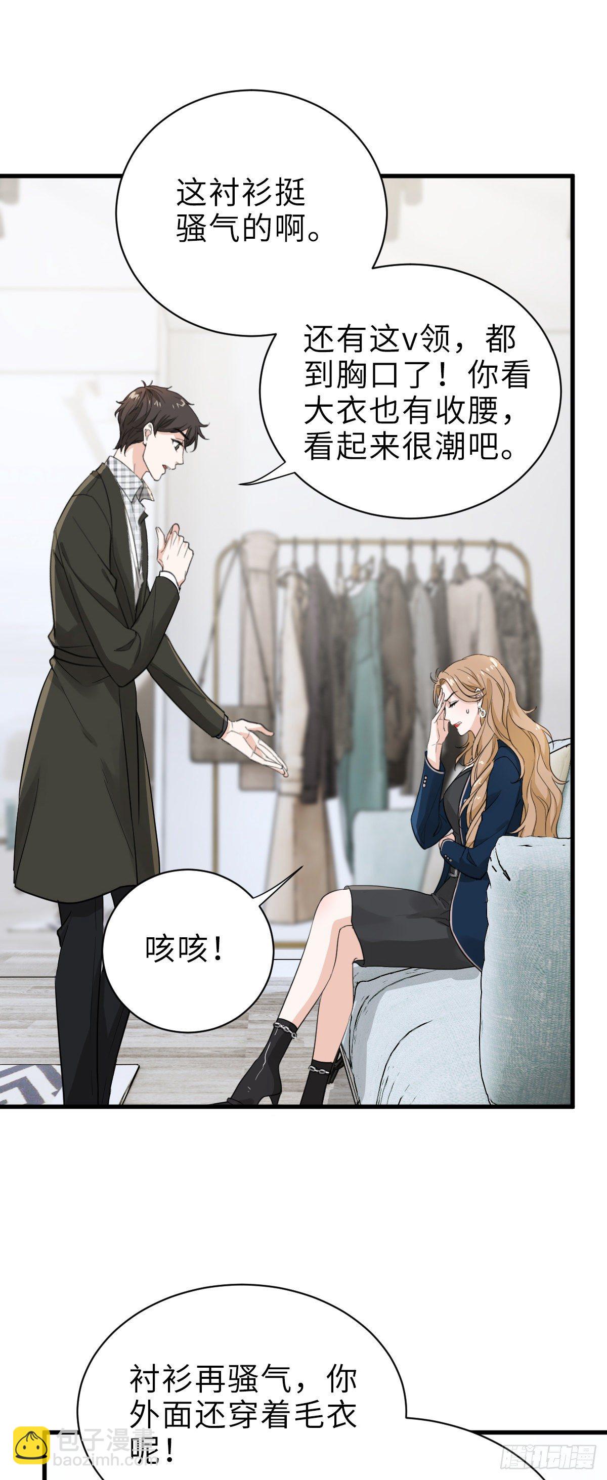 奇迹竹马，在线变身20