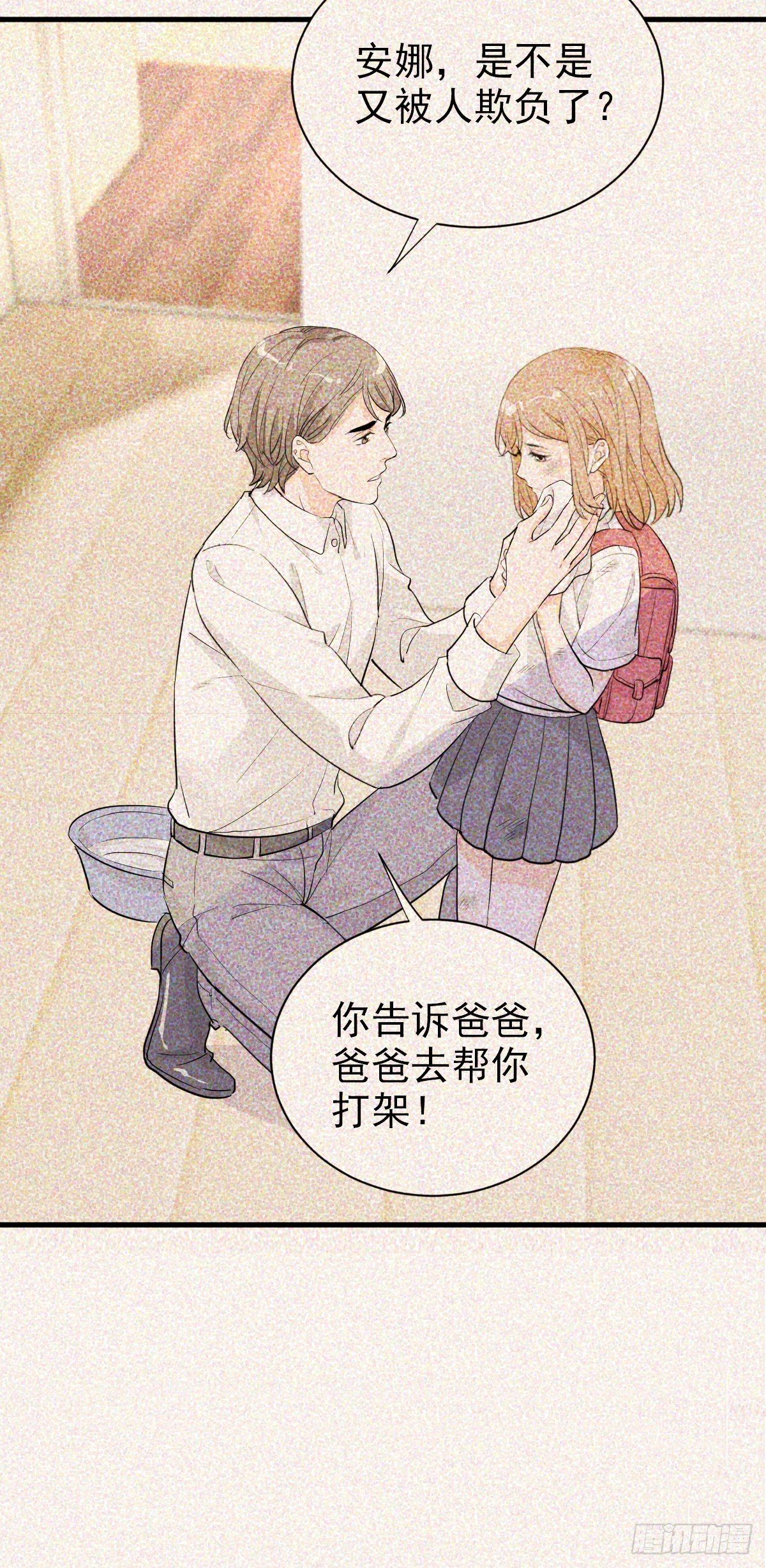 别惹我18