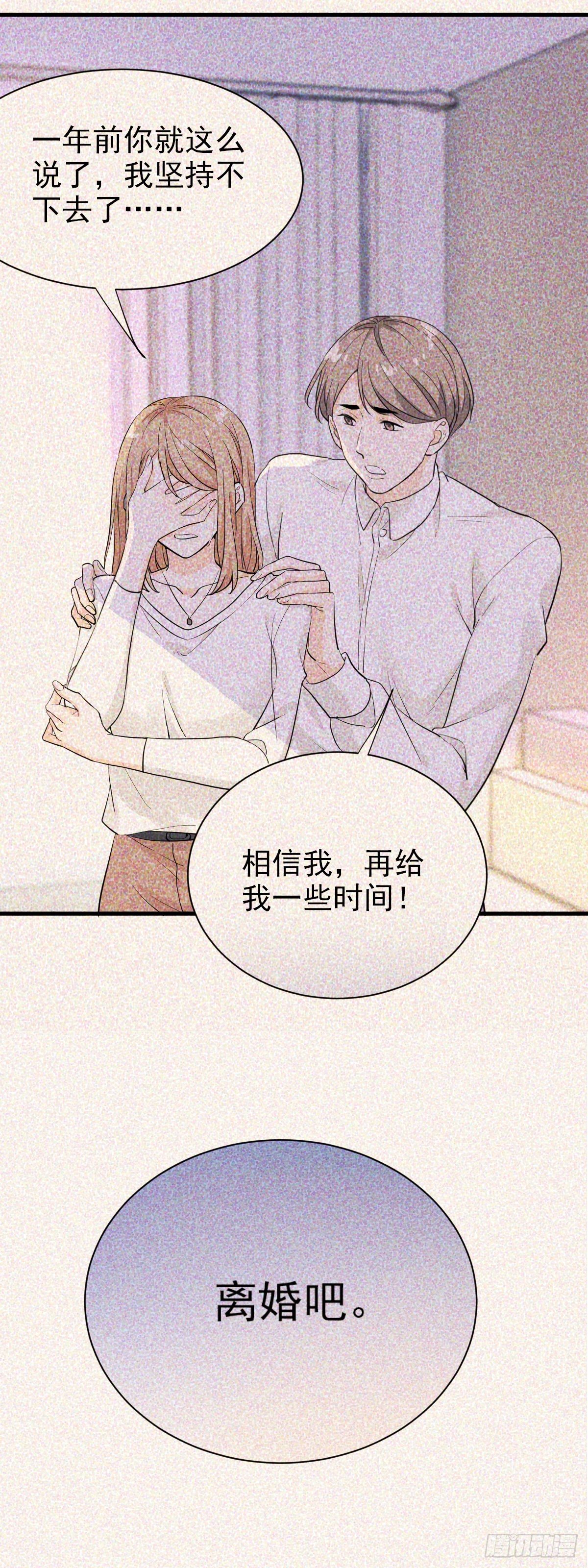 别惹我14