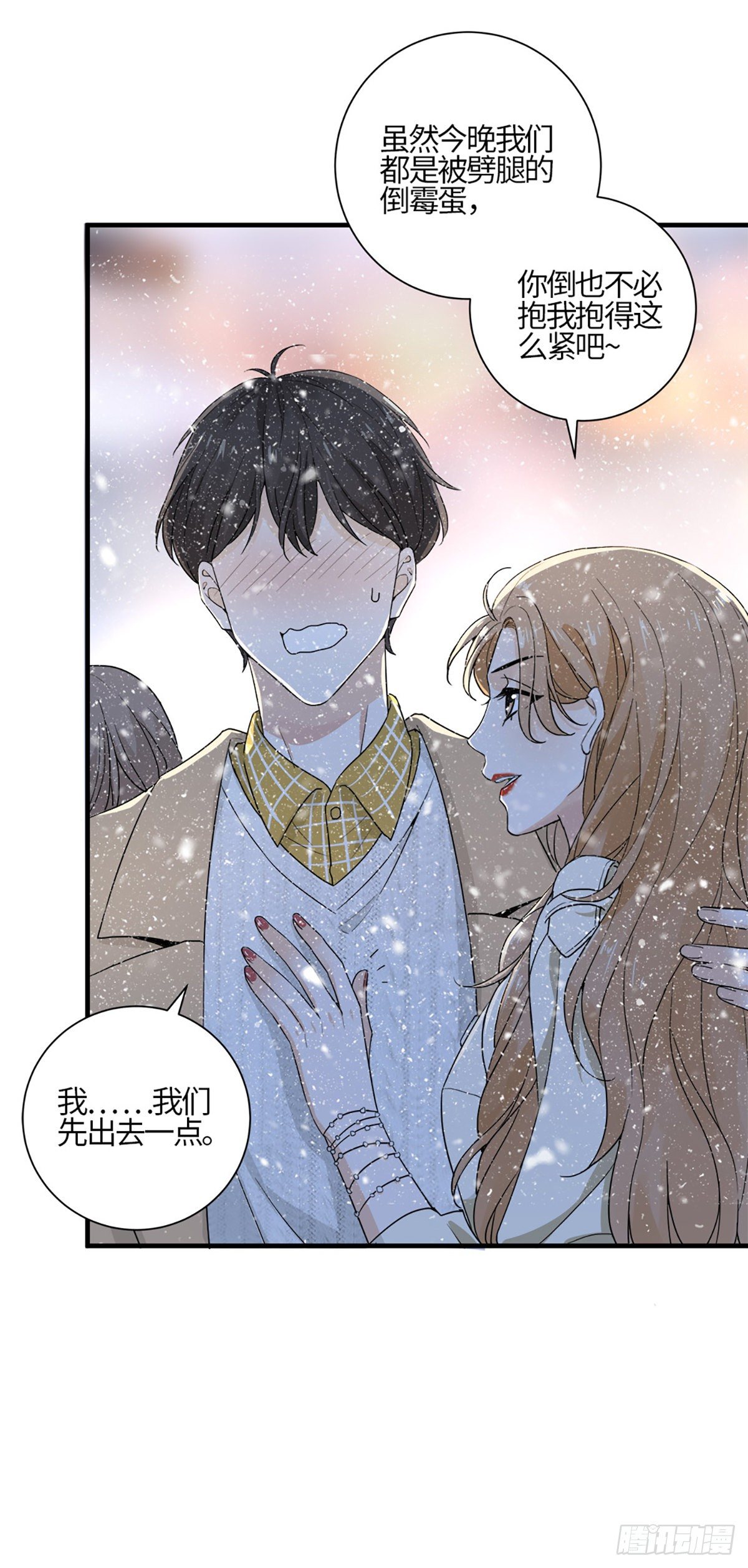 不会再见了……吧10