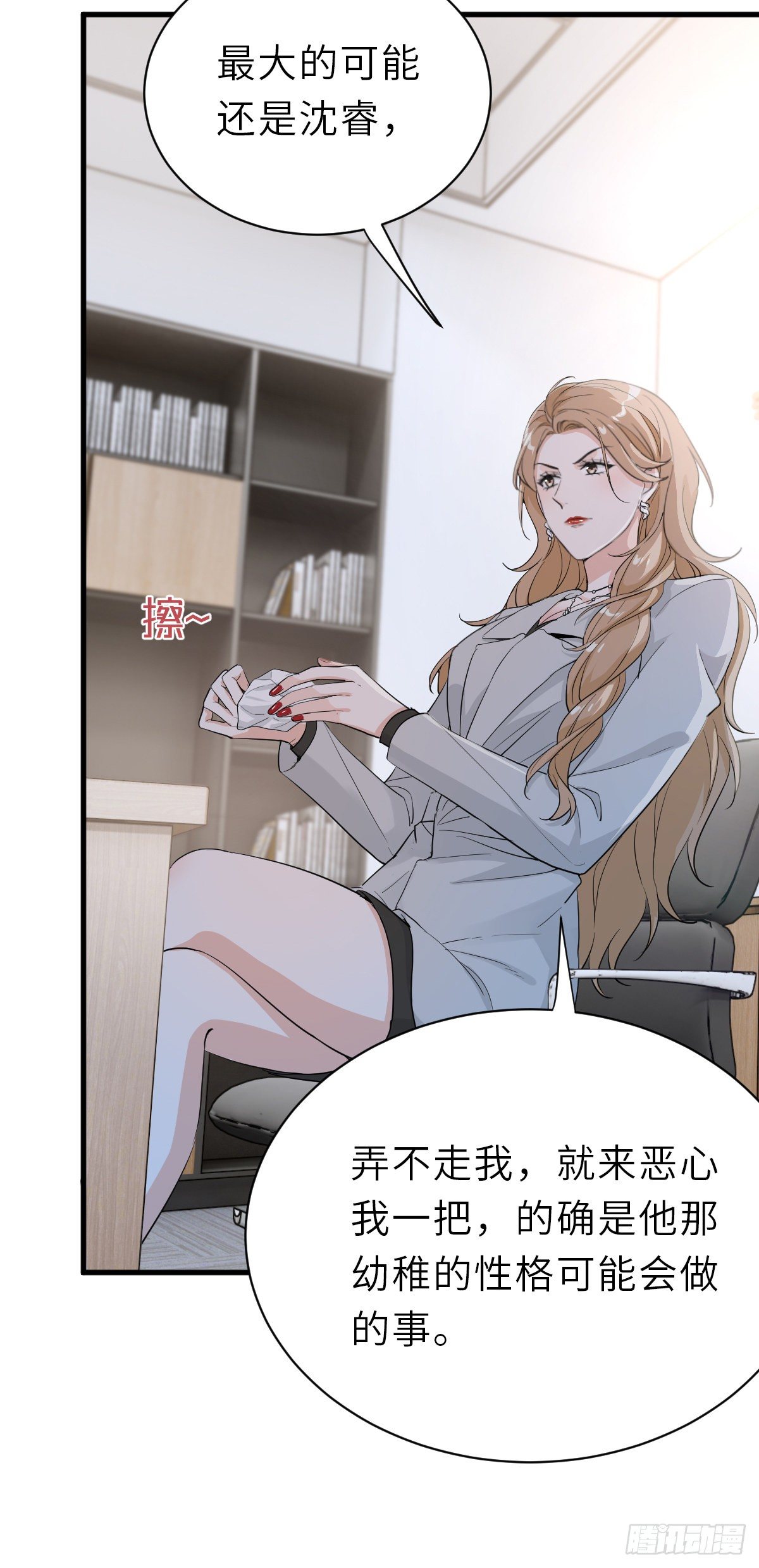 旧事重演4