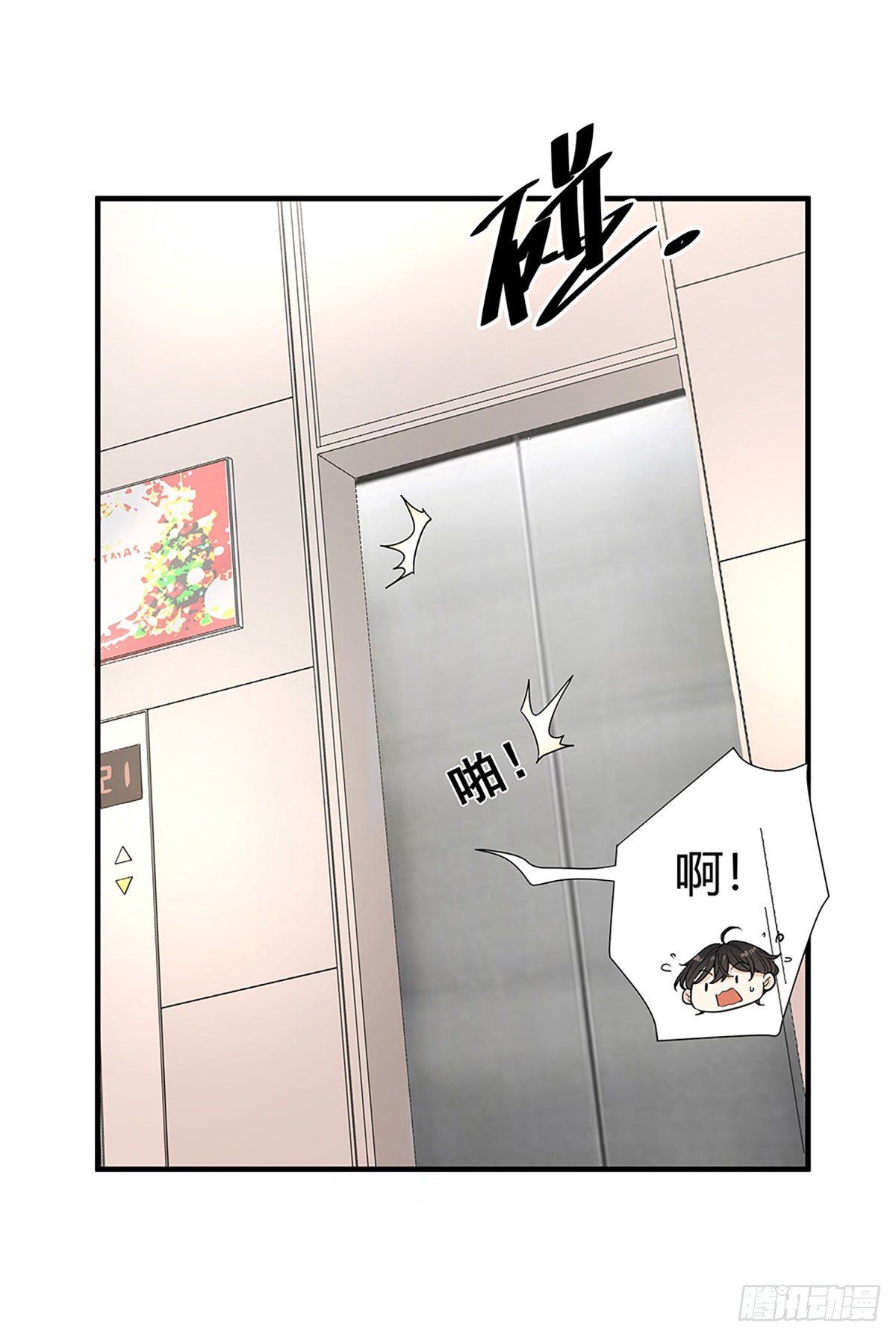 不会再见了……吧4