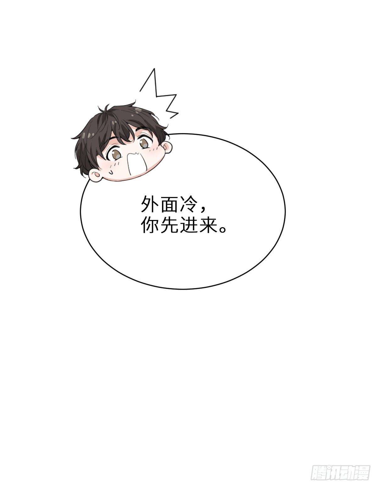 你对我怎能没有戒心6