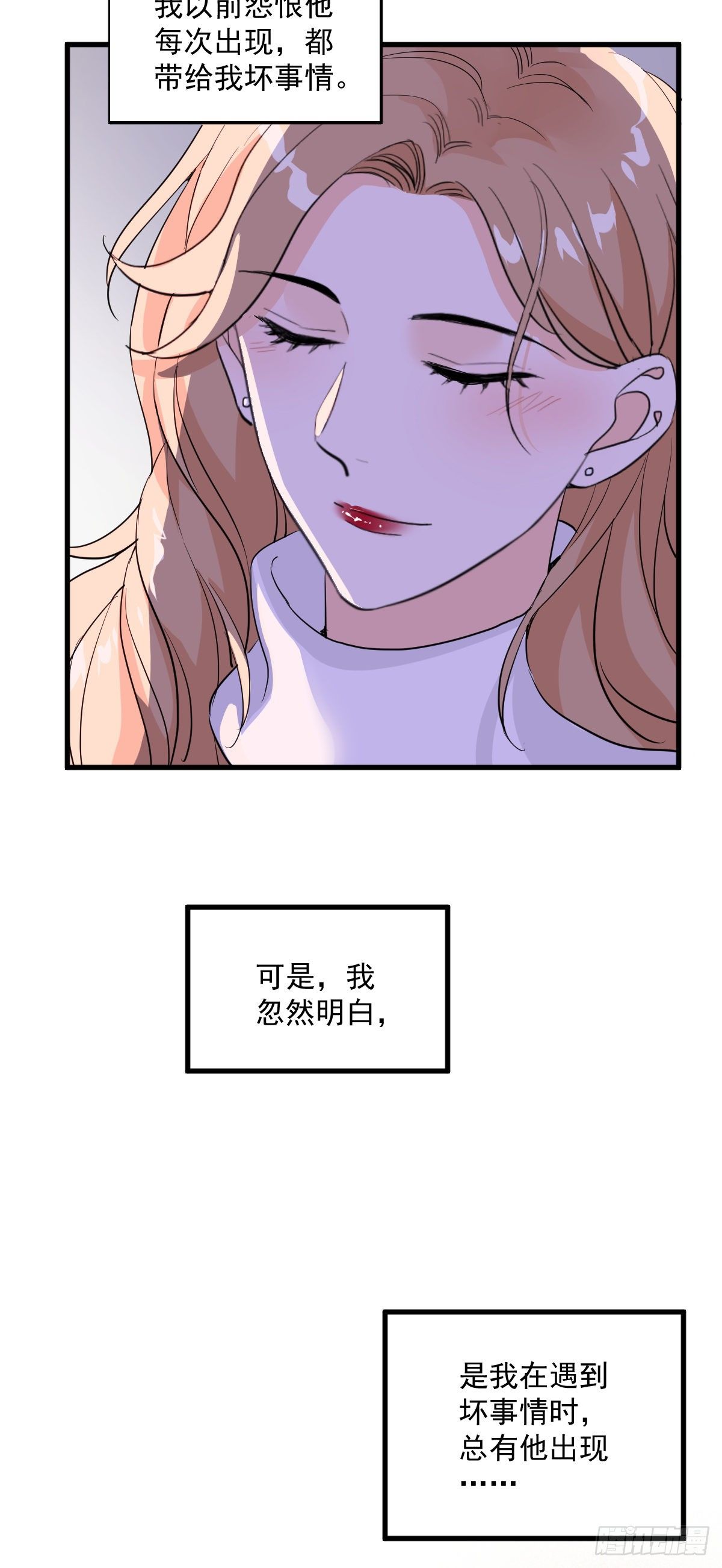 心意相通26