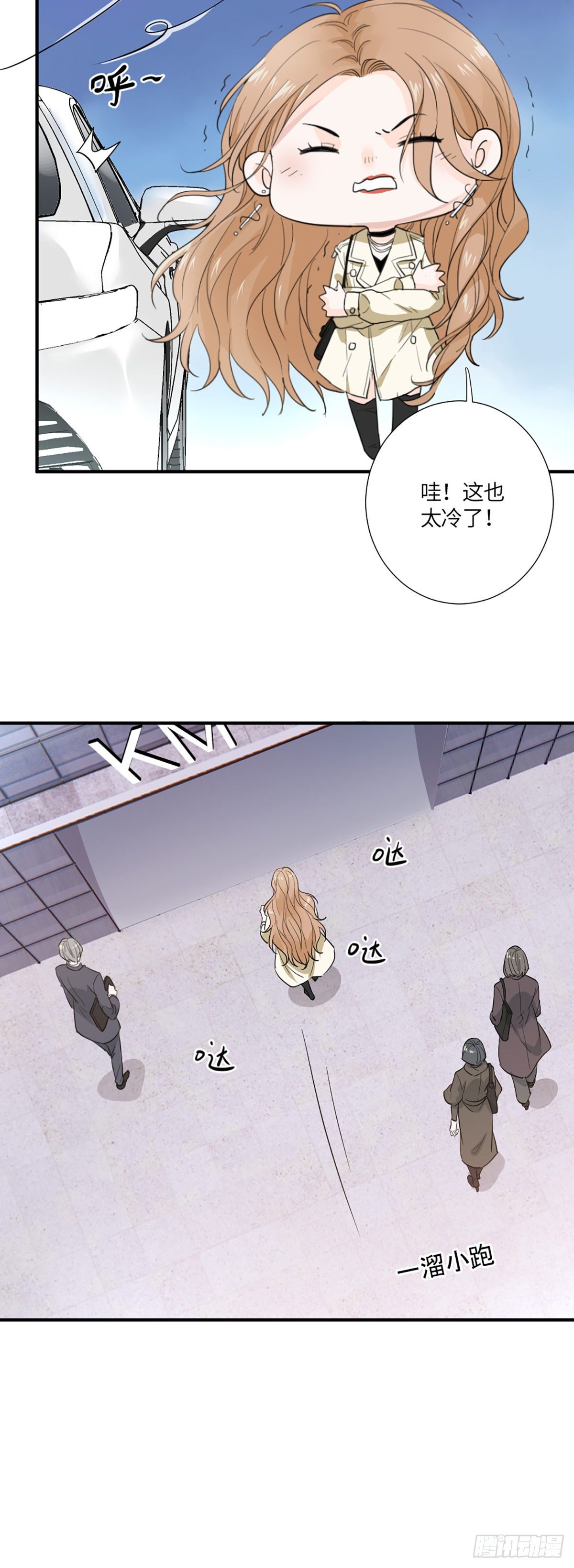我可不当灰姑娘23