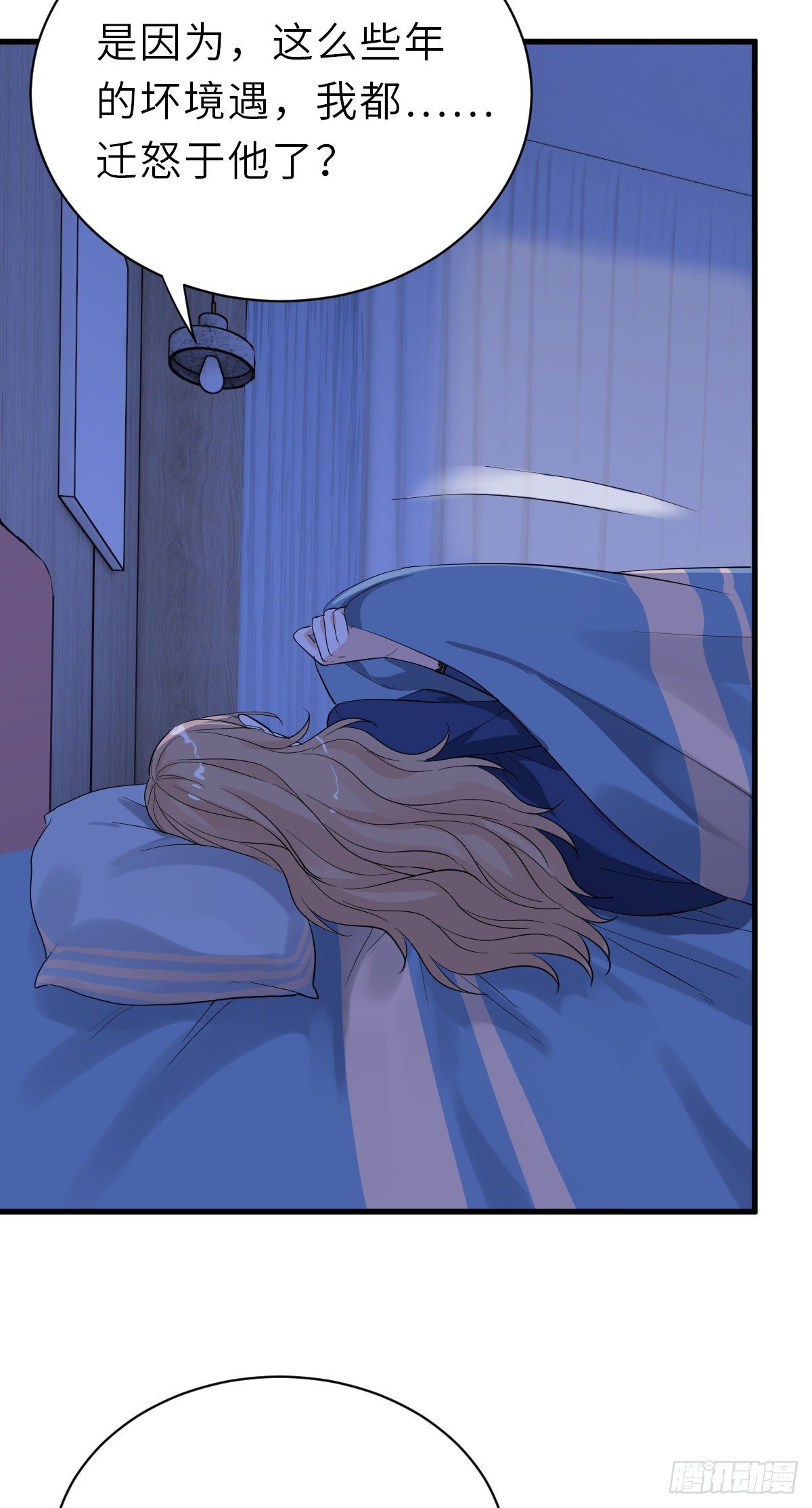 你又不是百合15
