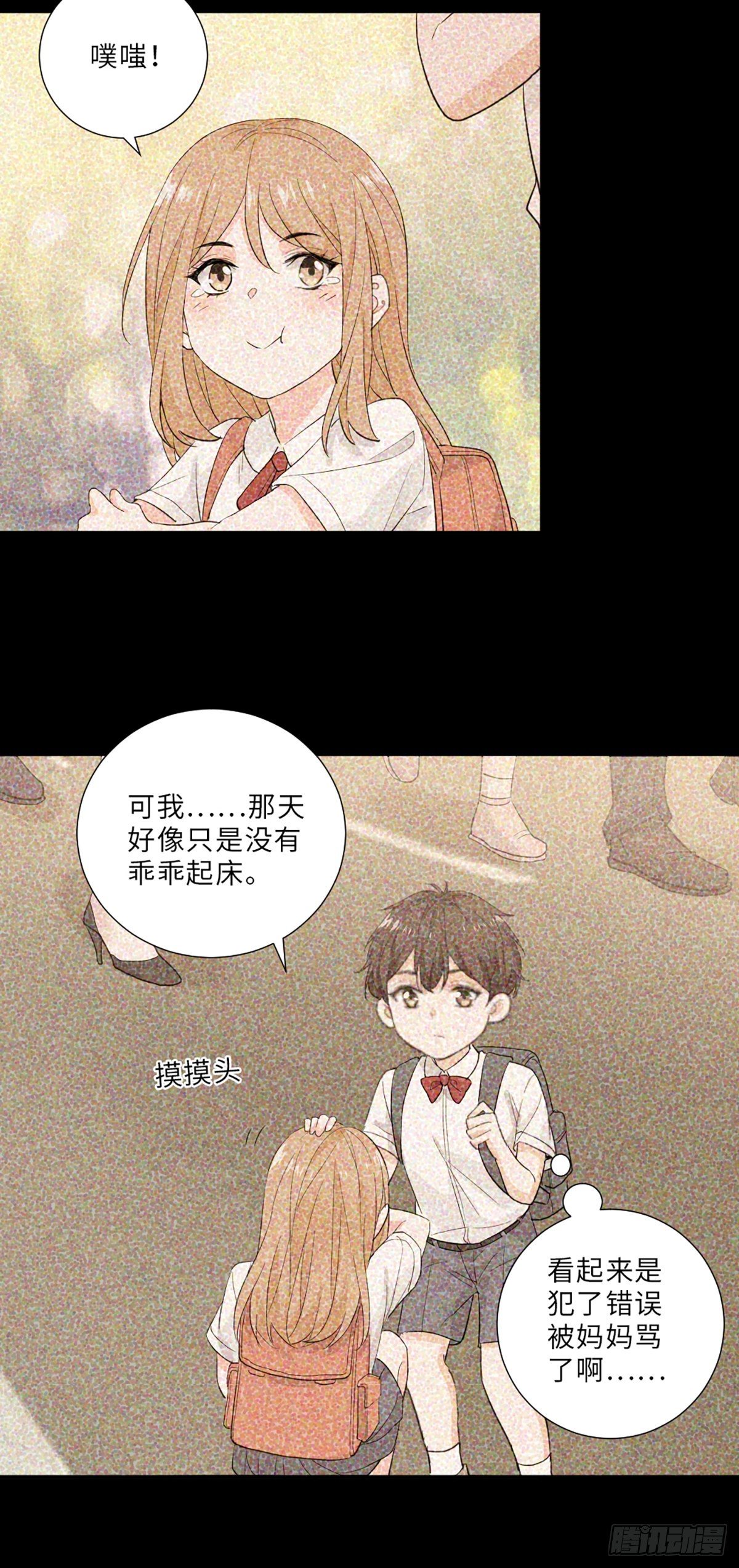 骗子烂好人24