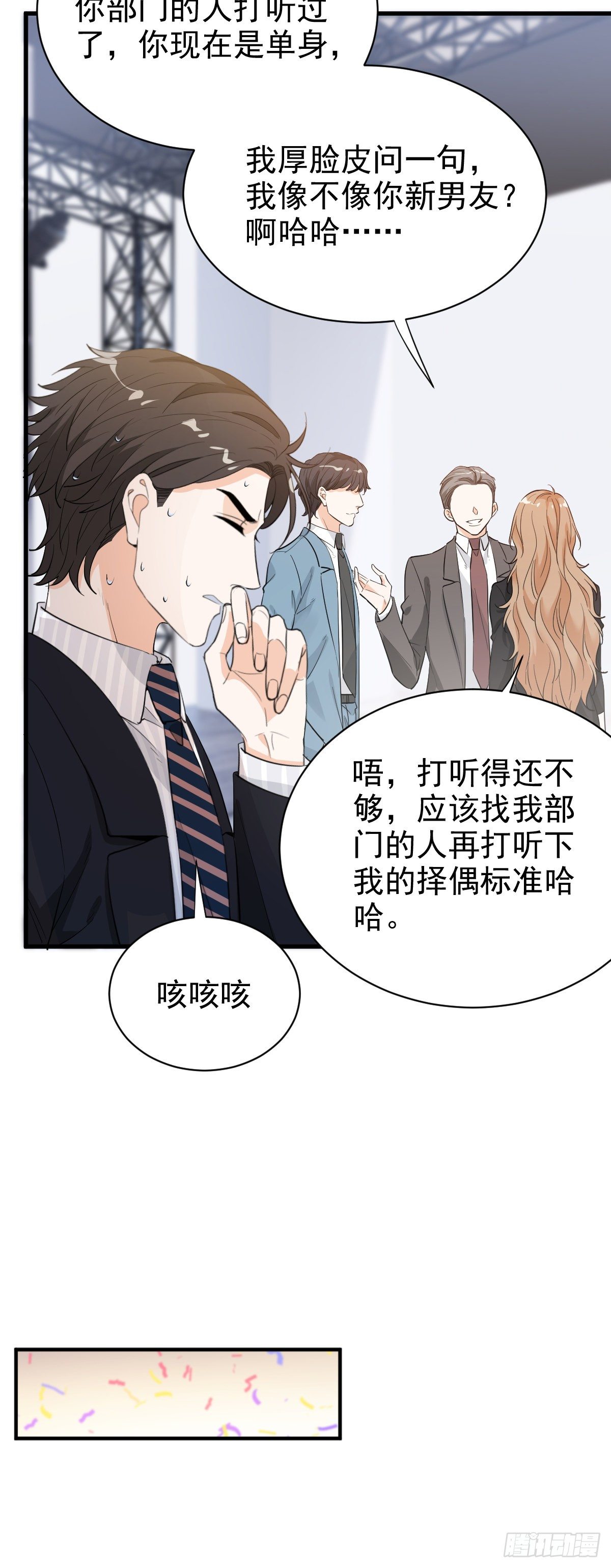 我在下面也可以14