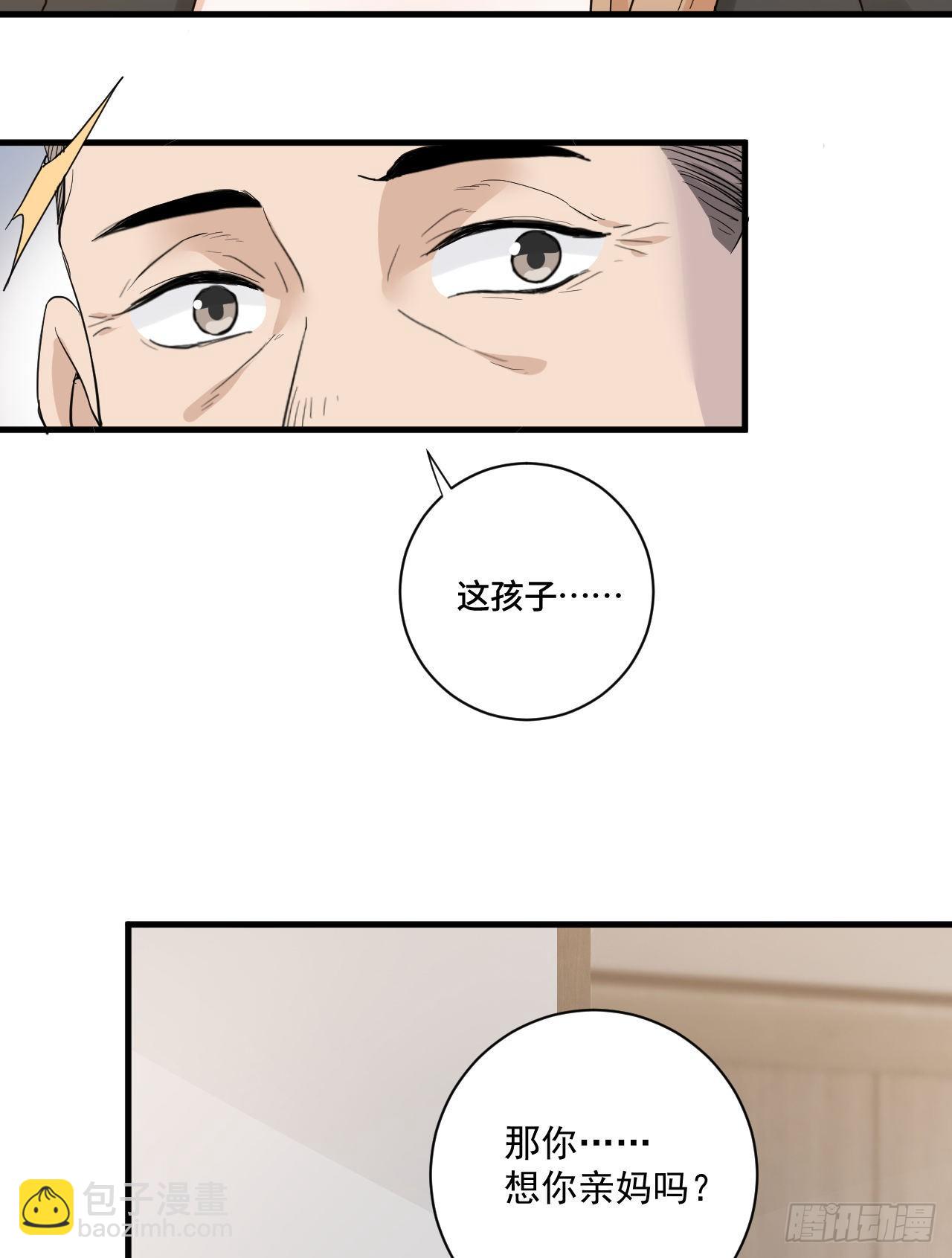 梦魇不再14