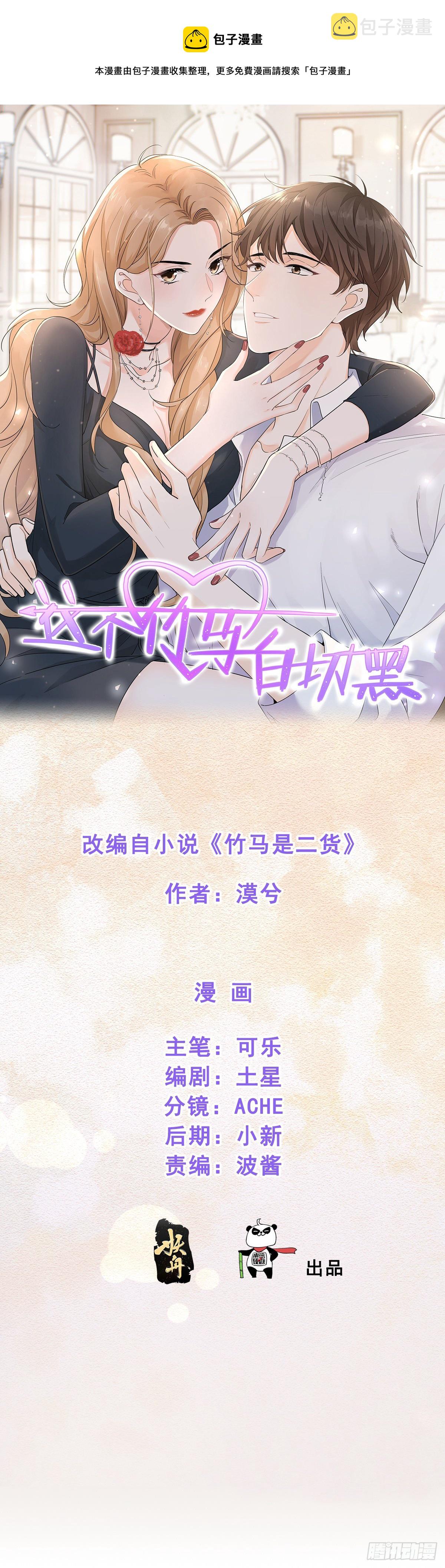 不会让你受欺负了0