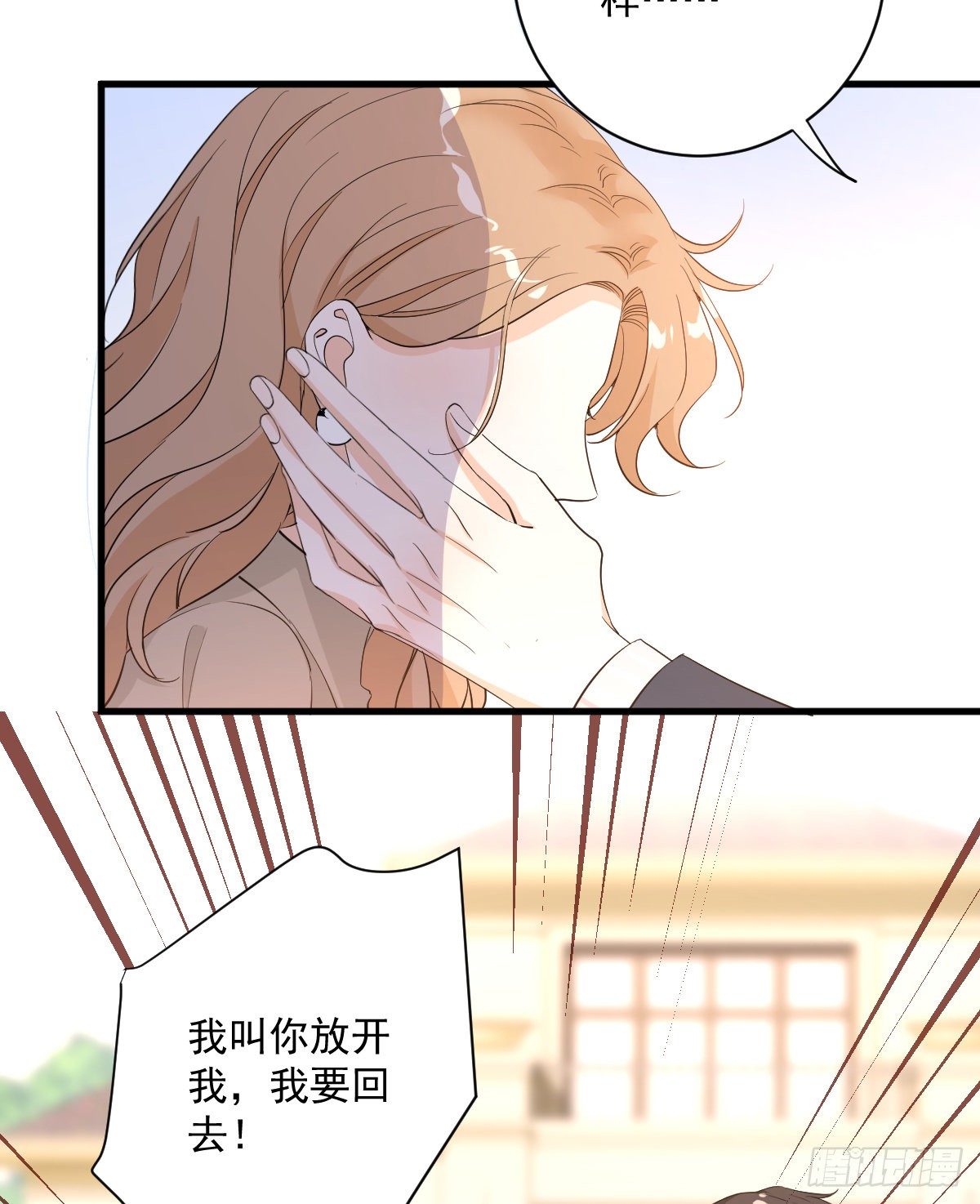 最坏的可能9