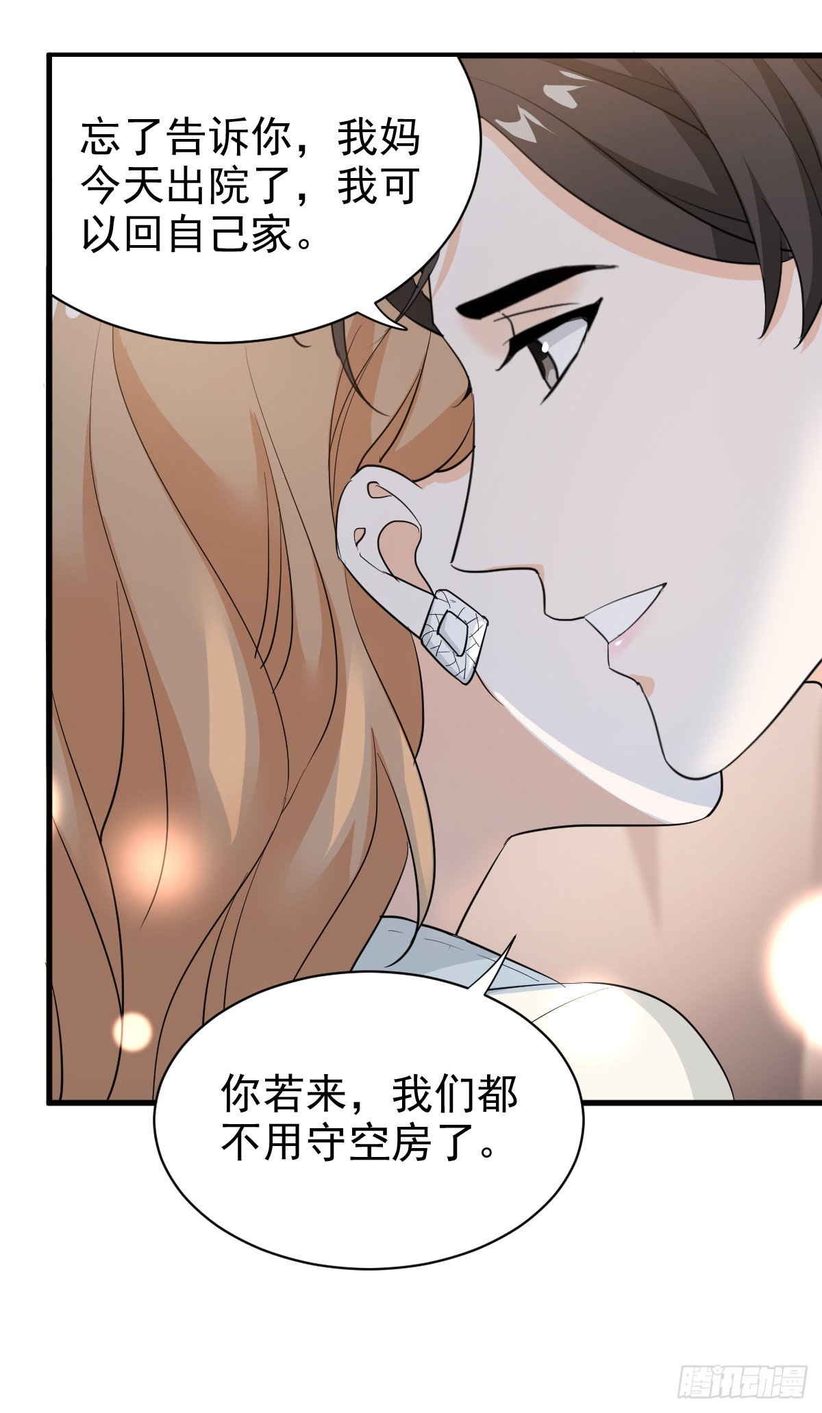 我在下面也可以25