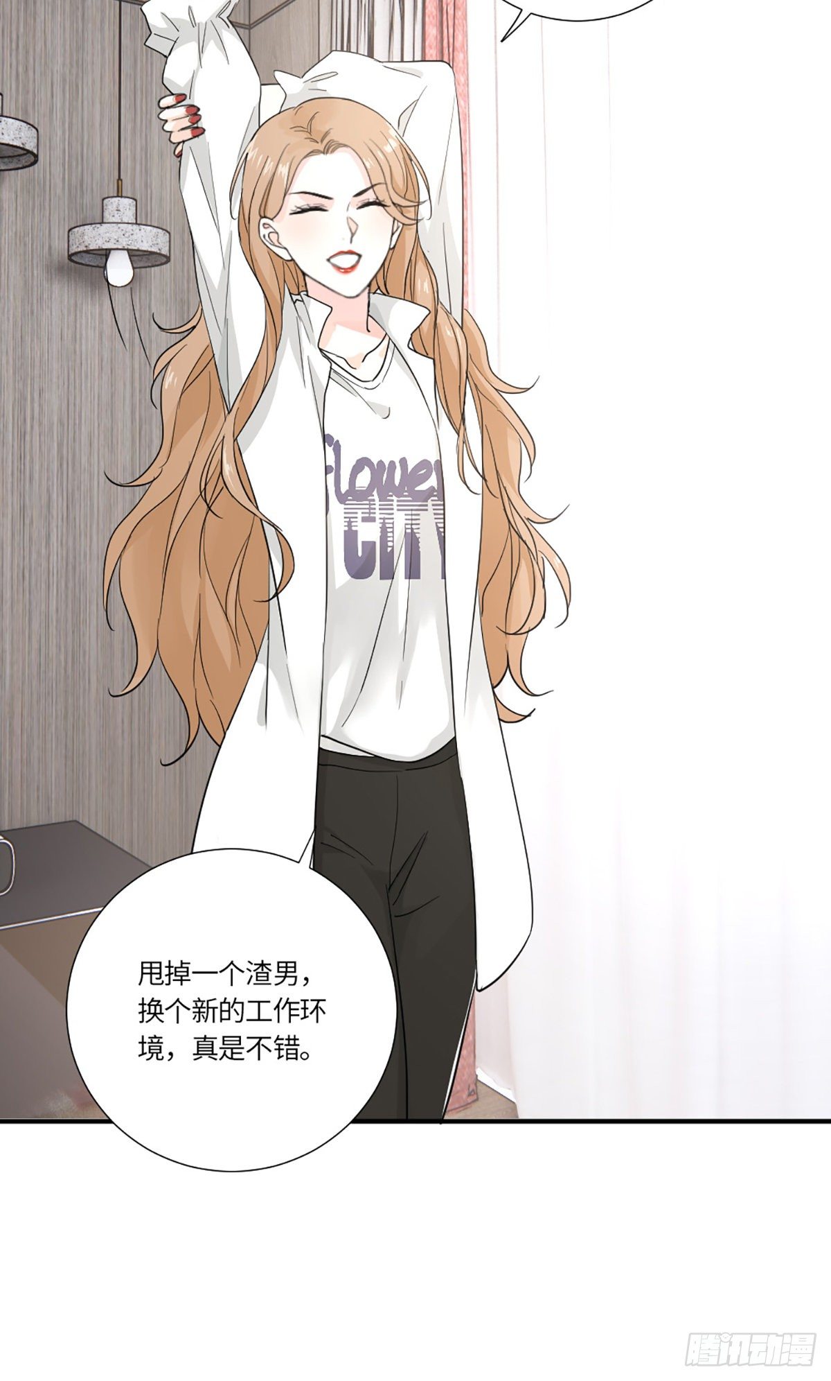 我可不当灰姑娘2