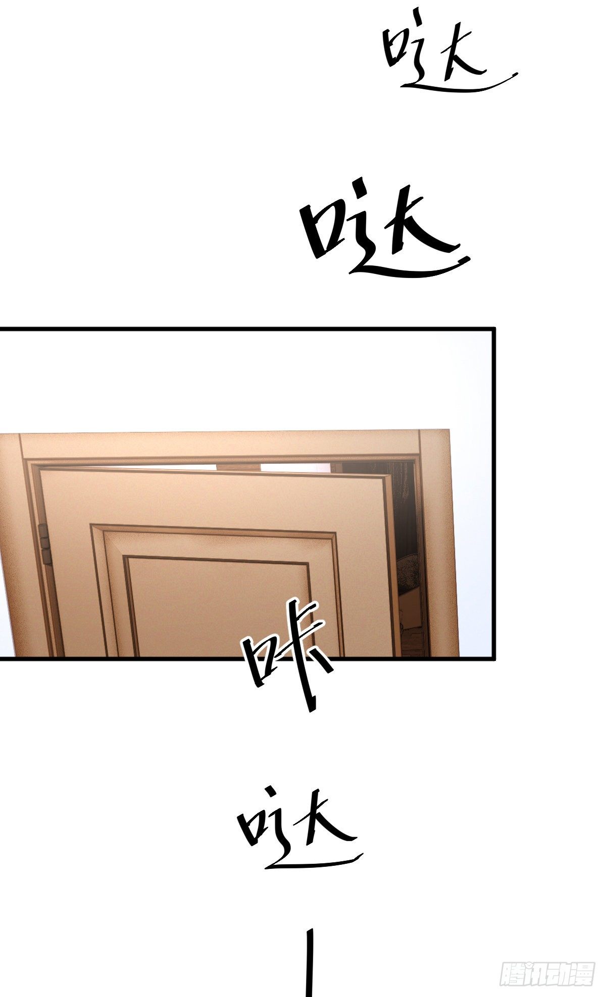 你对我怎能没有戒心2