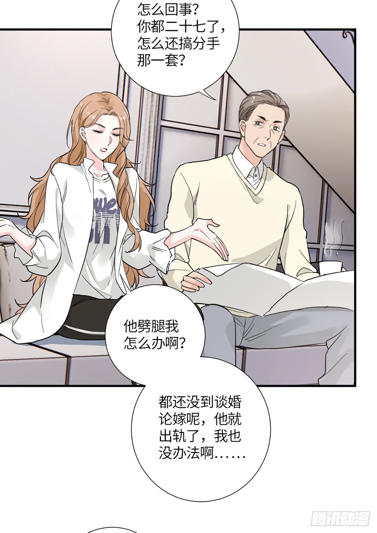我可不当灰姑娘12